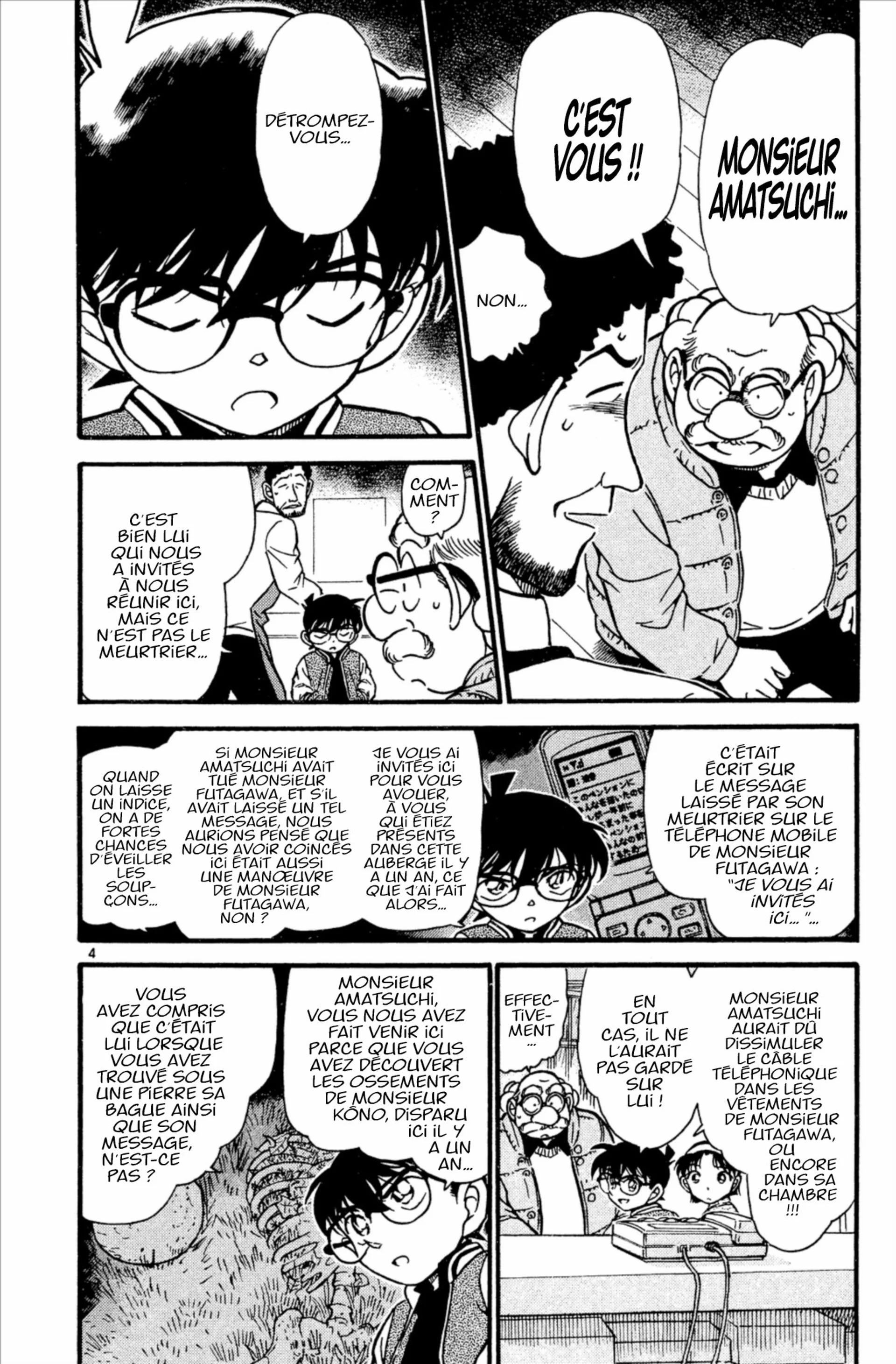 Chapter Image 260
