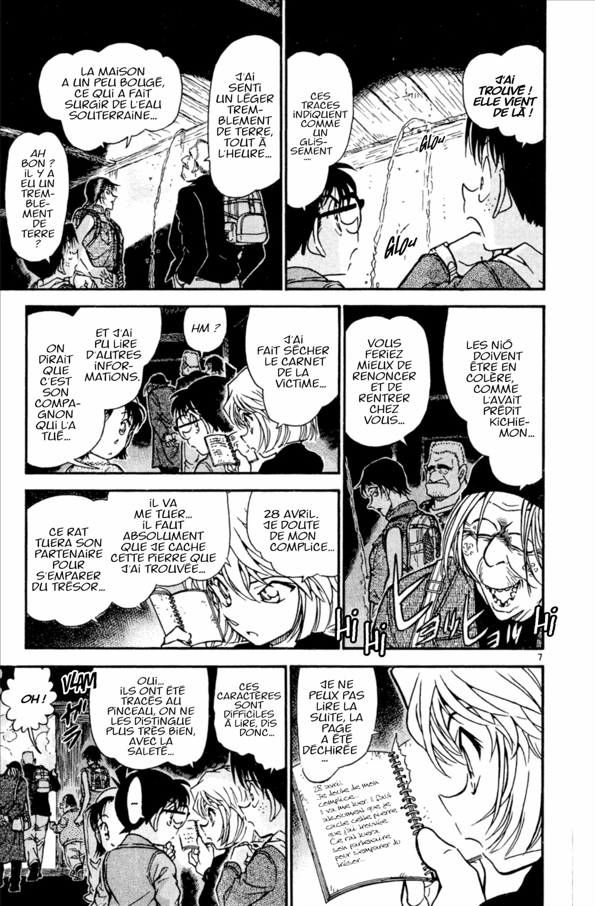 Chapter Image 408