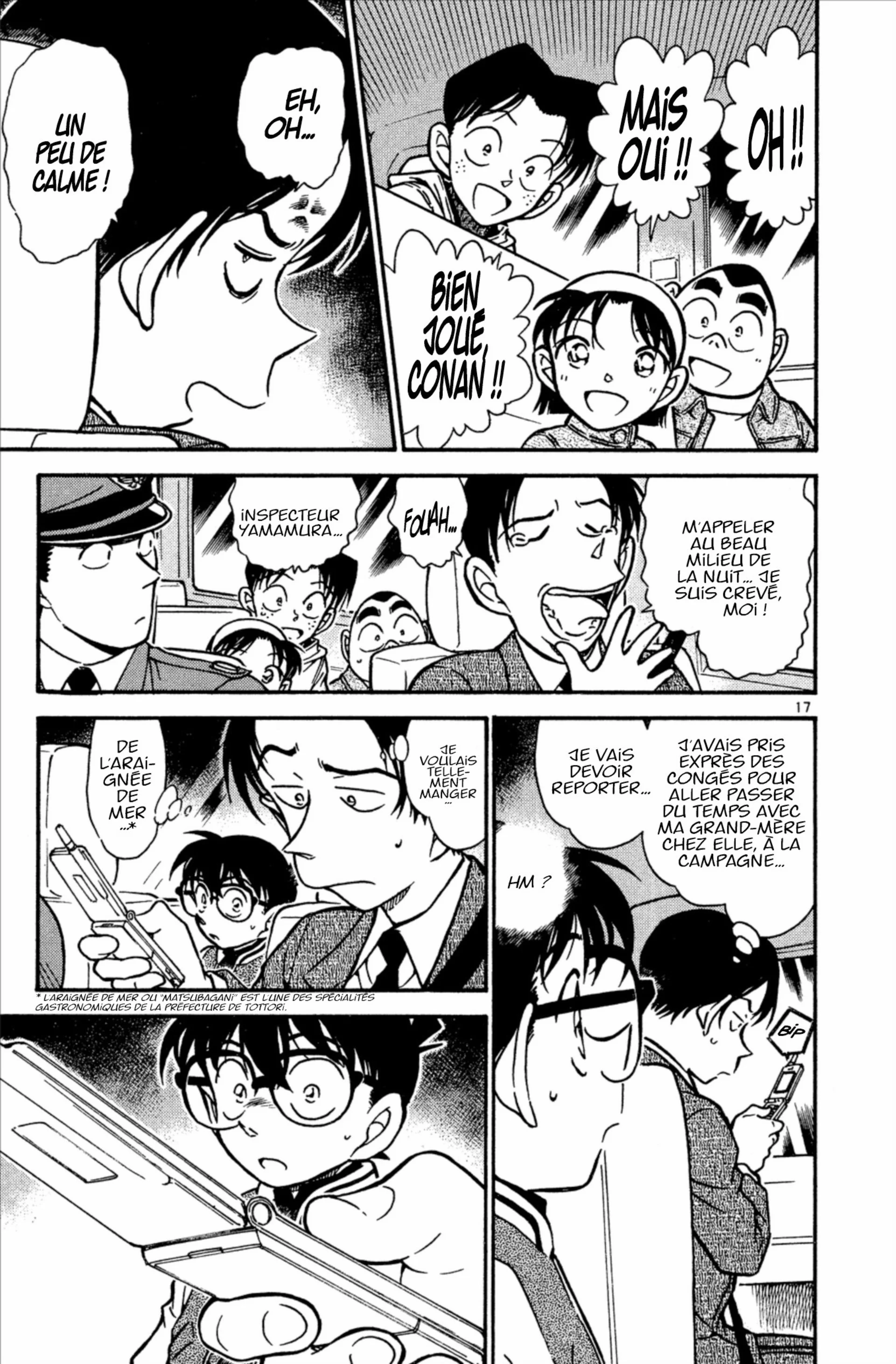 Chapter Image 741