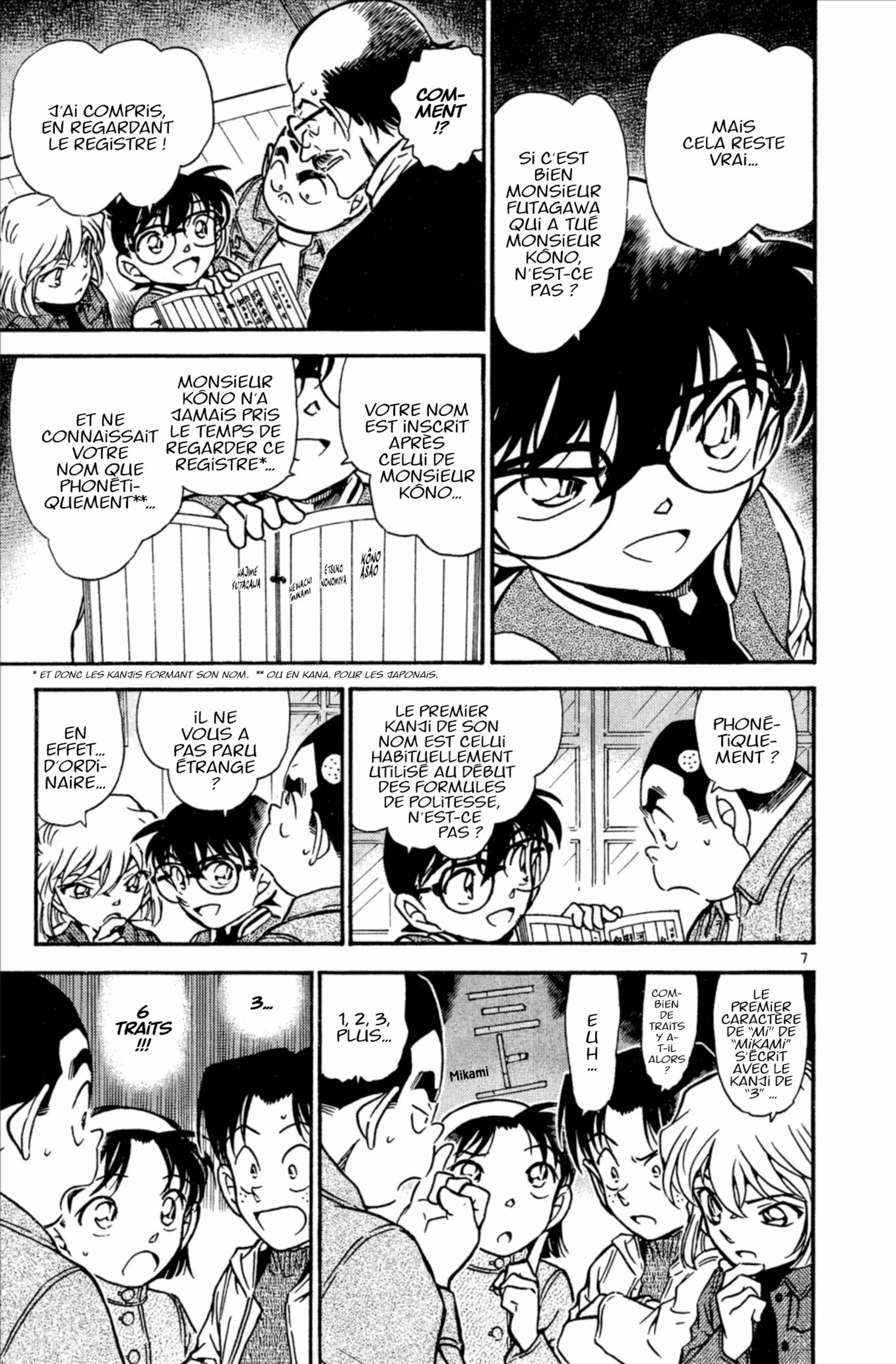 Chapter Image 371