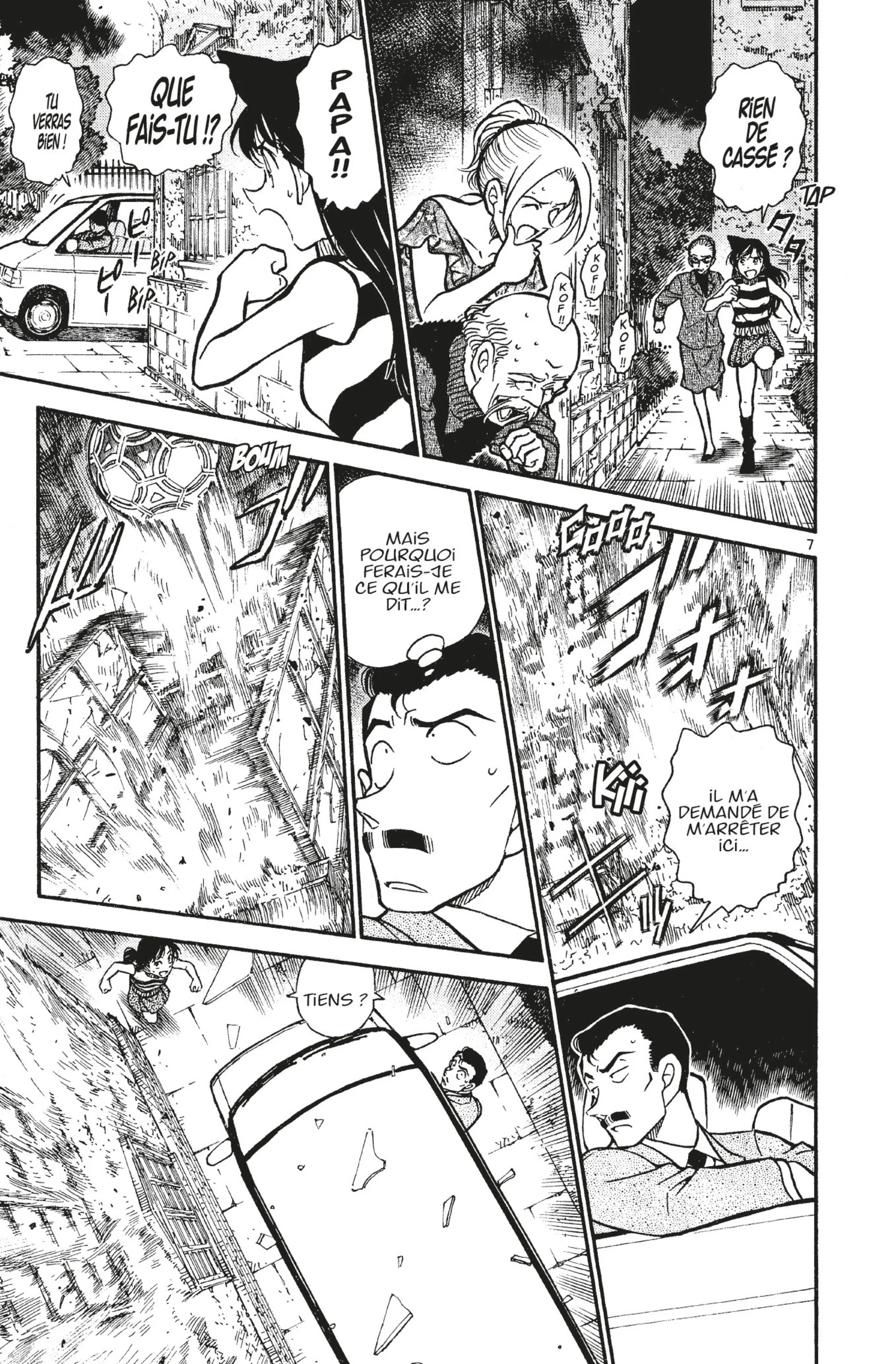 Chapter Image 704