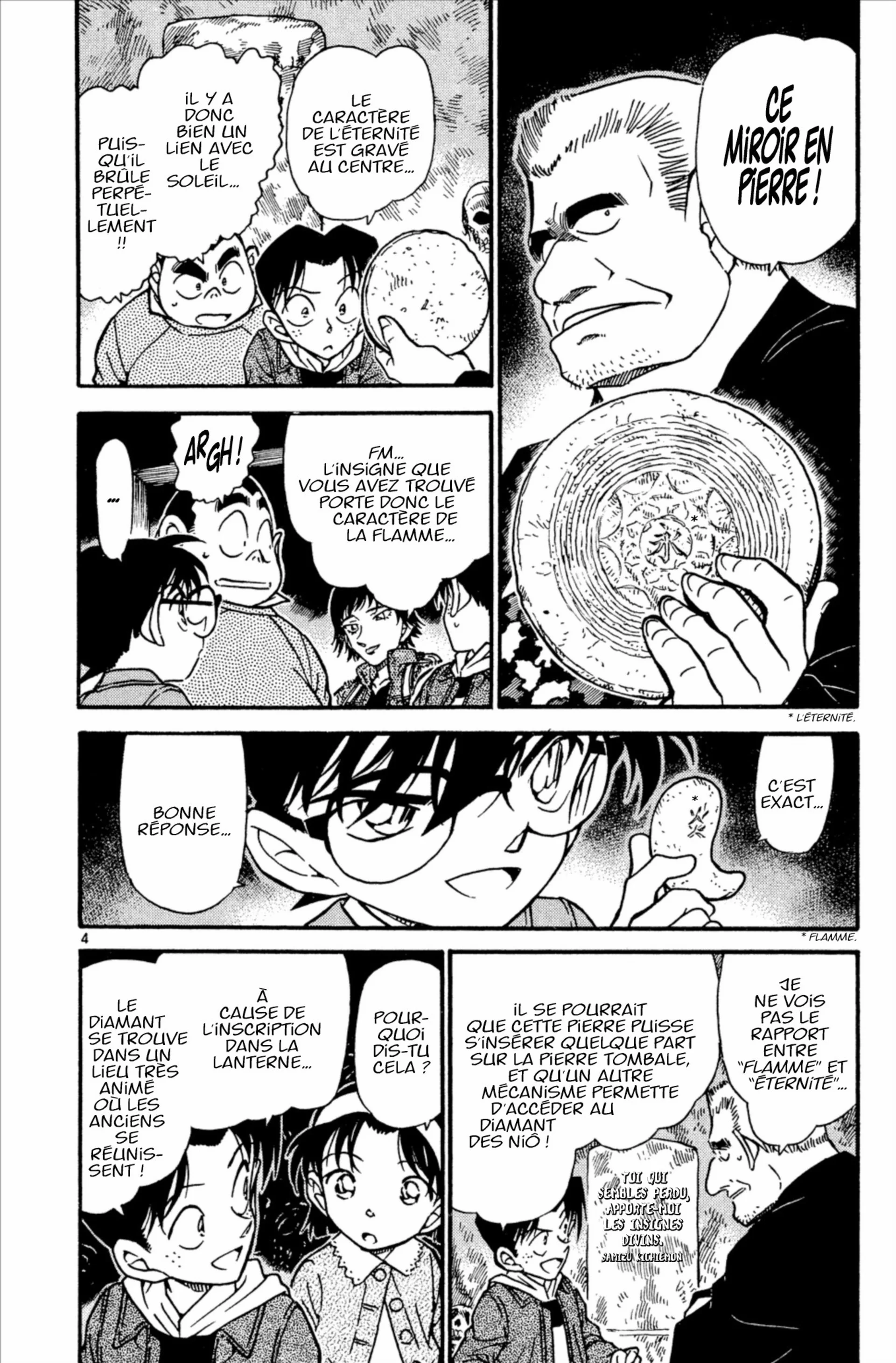 Chapter Image 297
