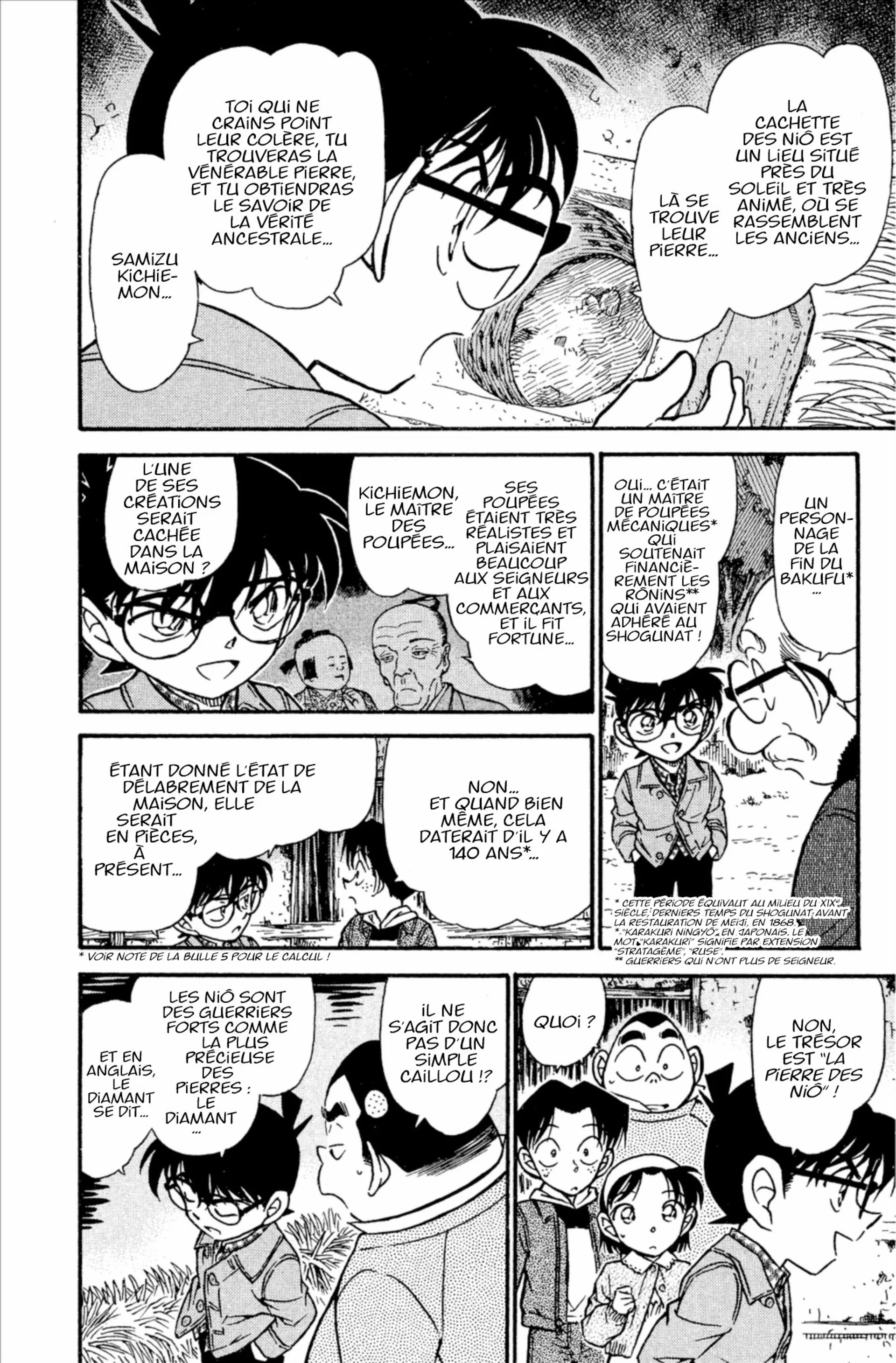 Chapter Image 260