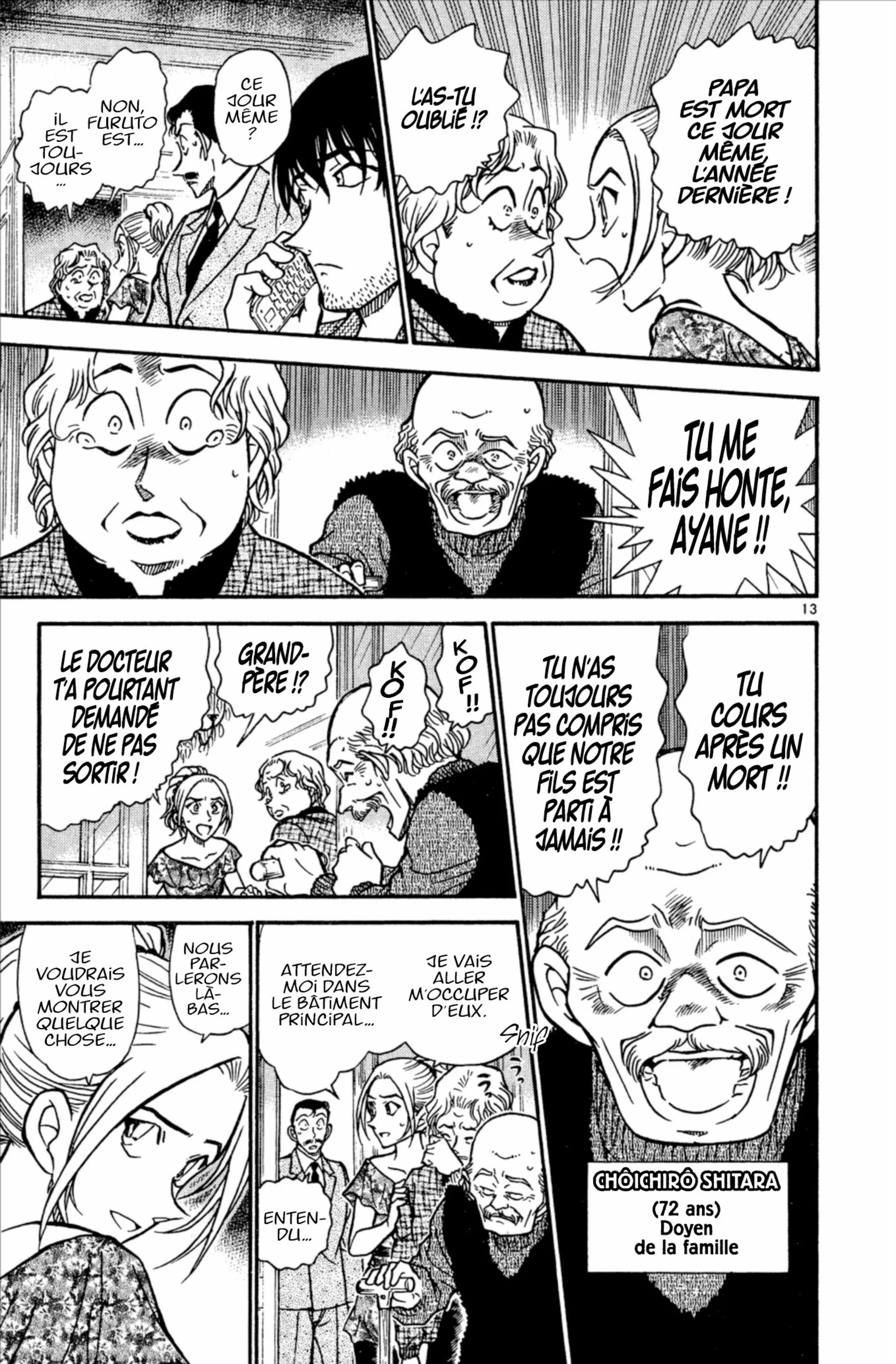 Chapter Image 260