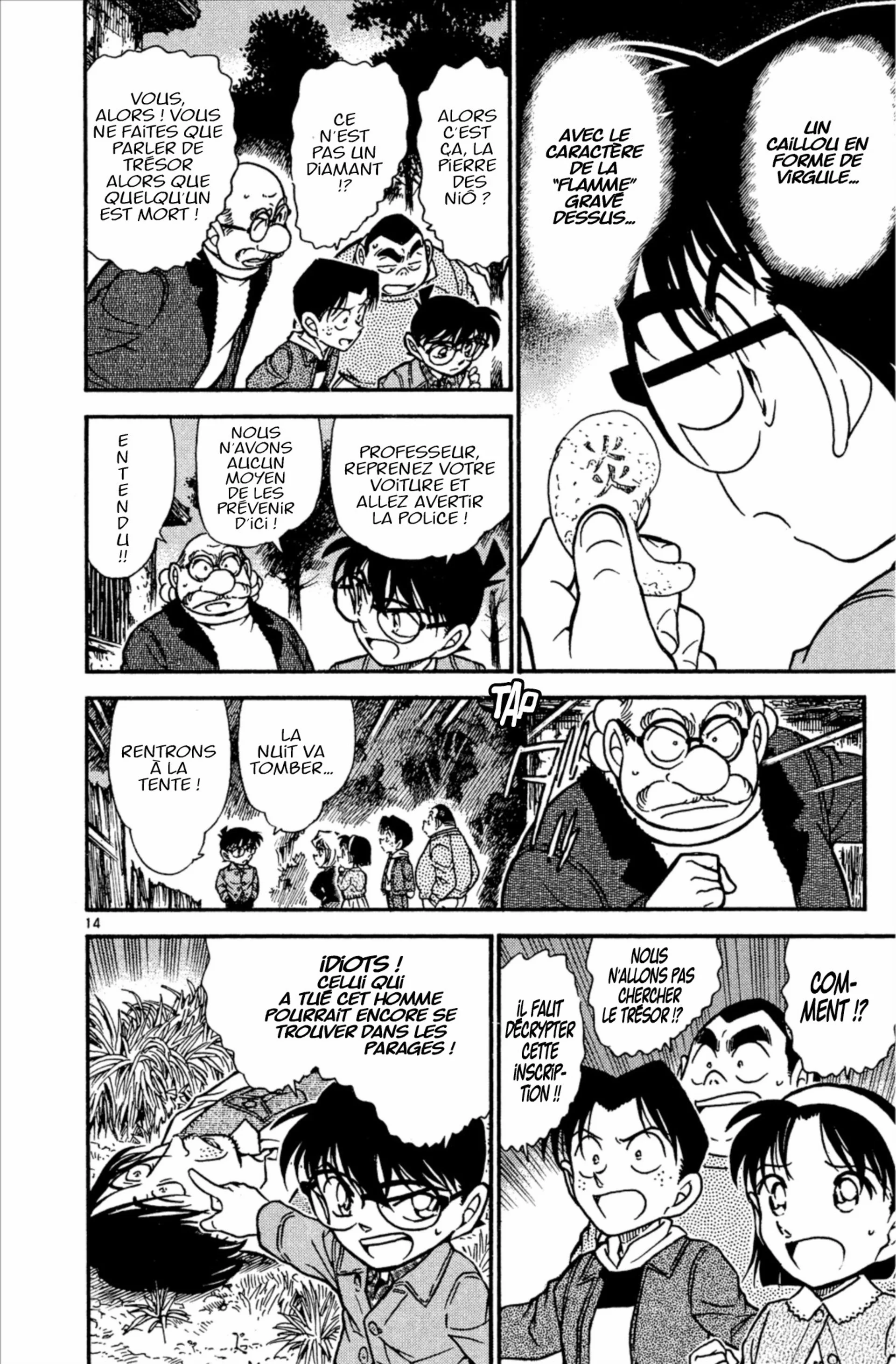 Chapter Image 408