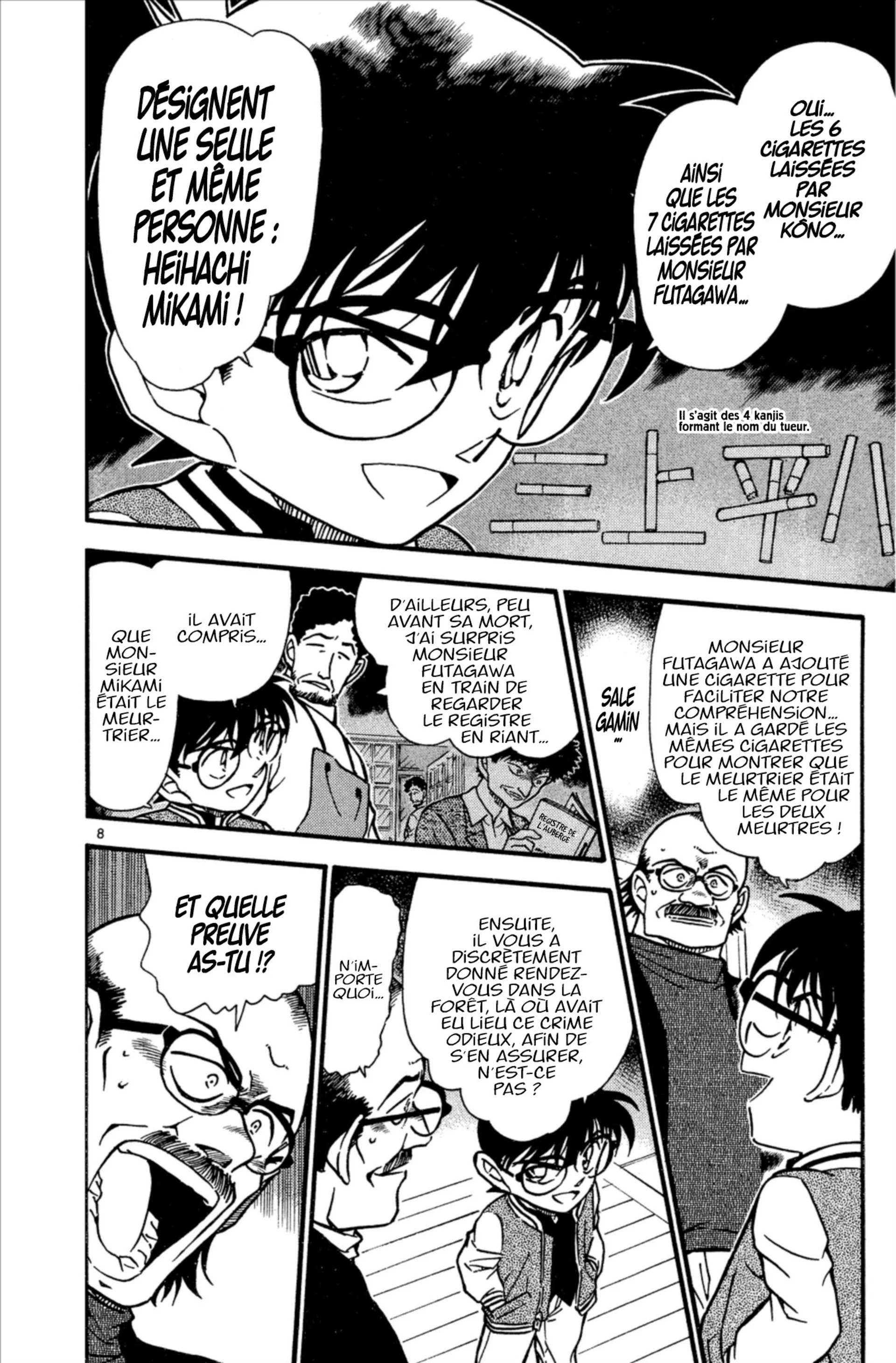 Chapter Image 408