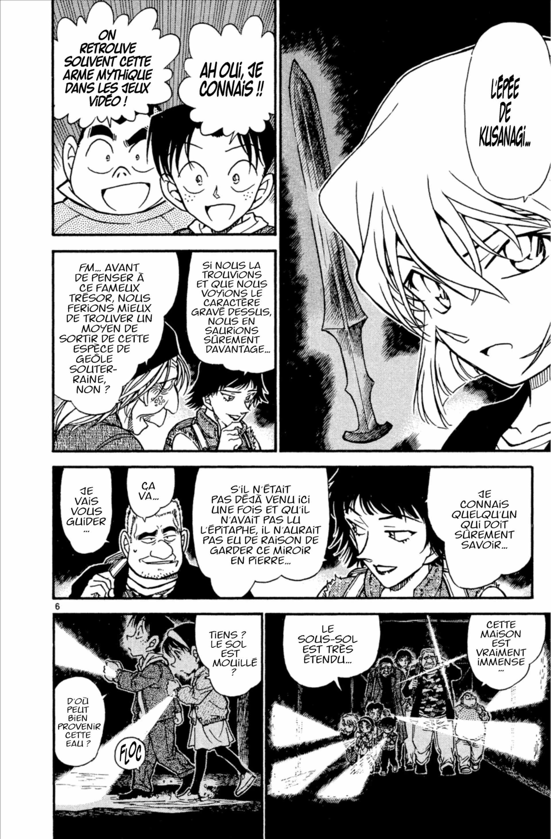 Chapter Image 371