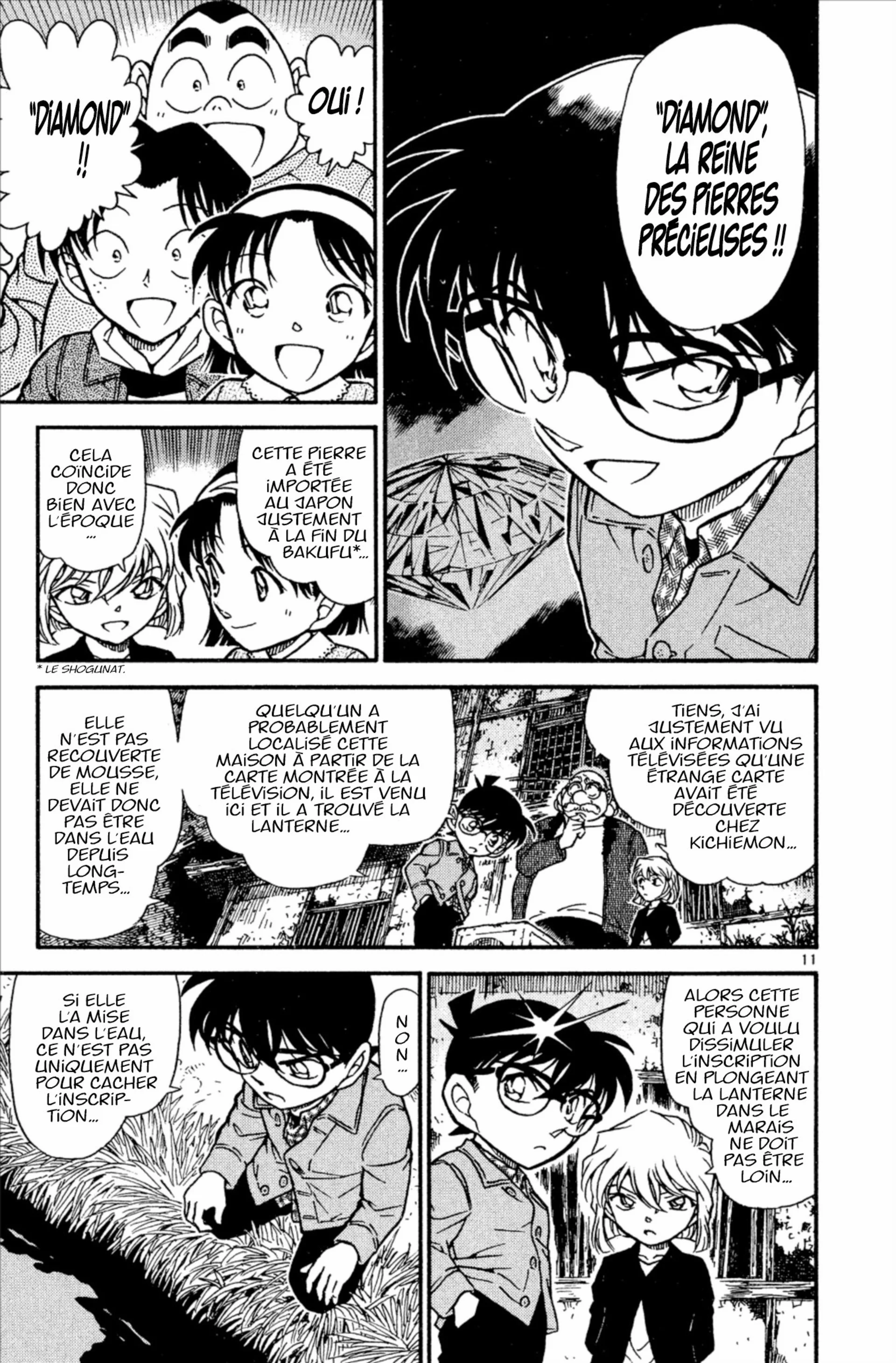 Chapter Image 297