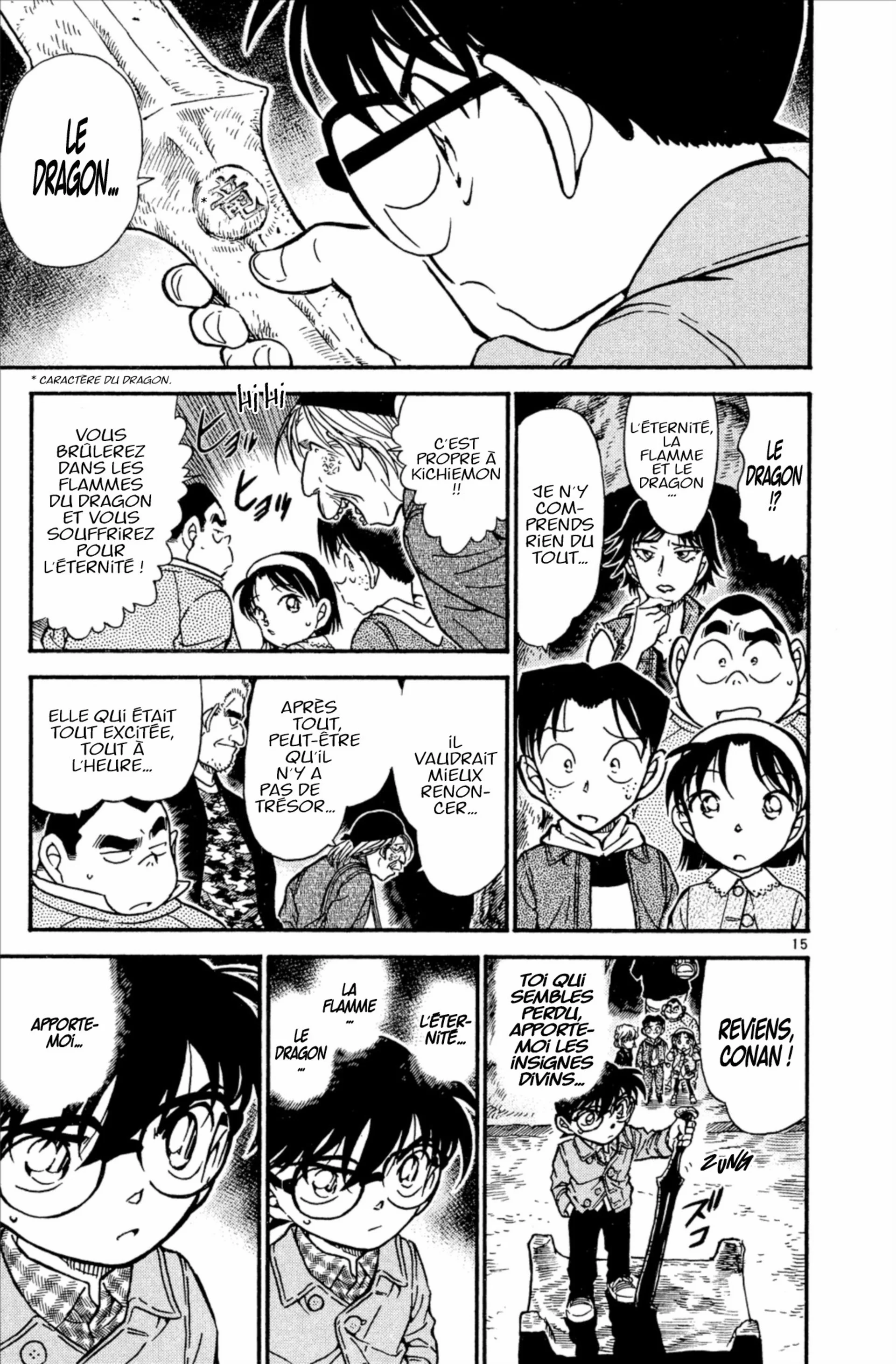 Chapter Image 704