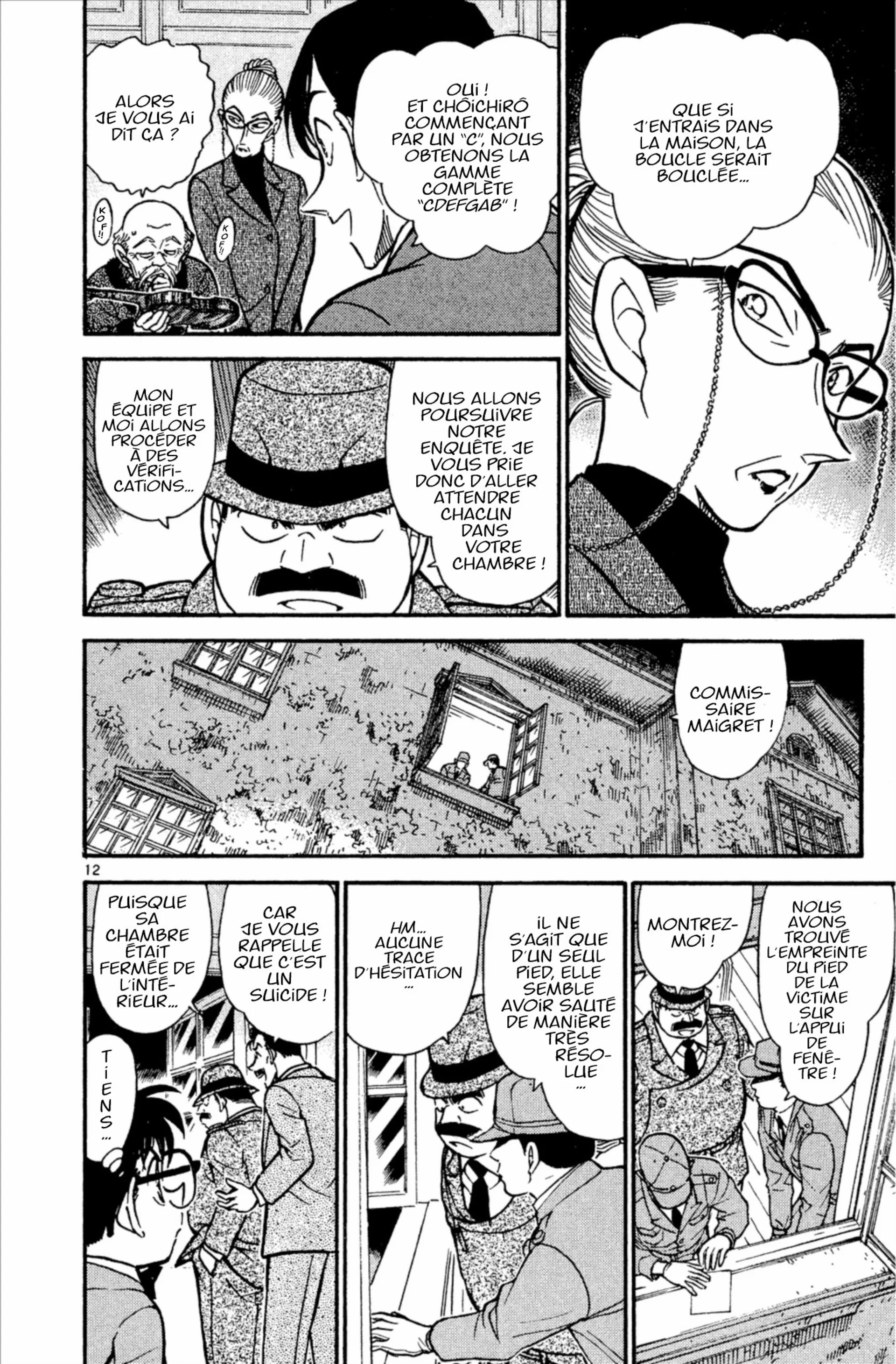 Chapter Image 75
