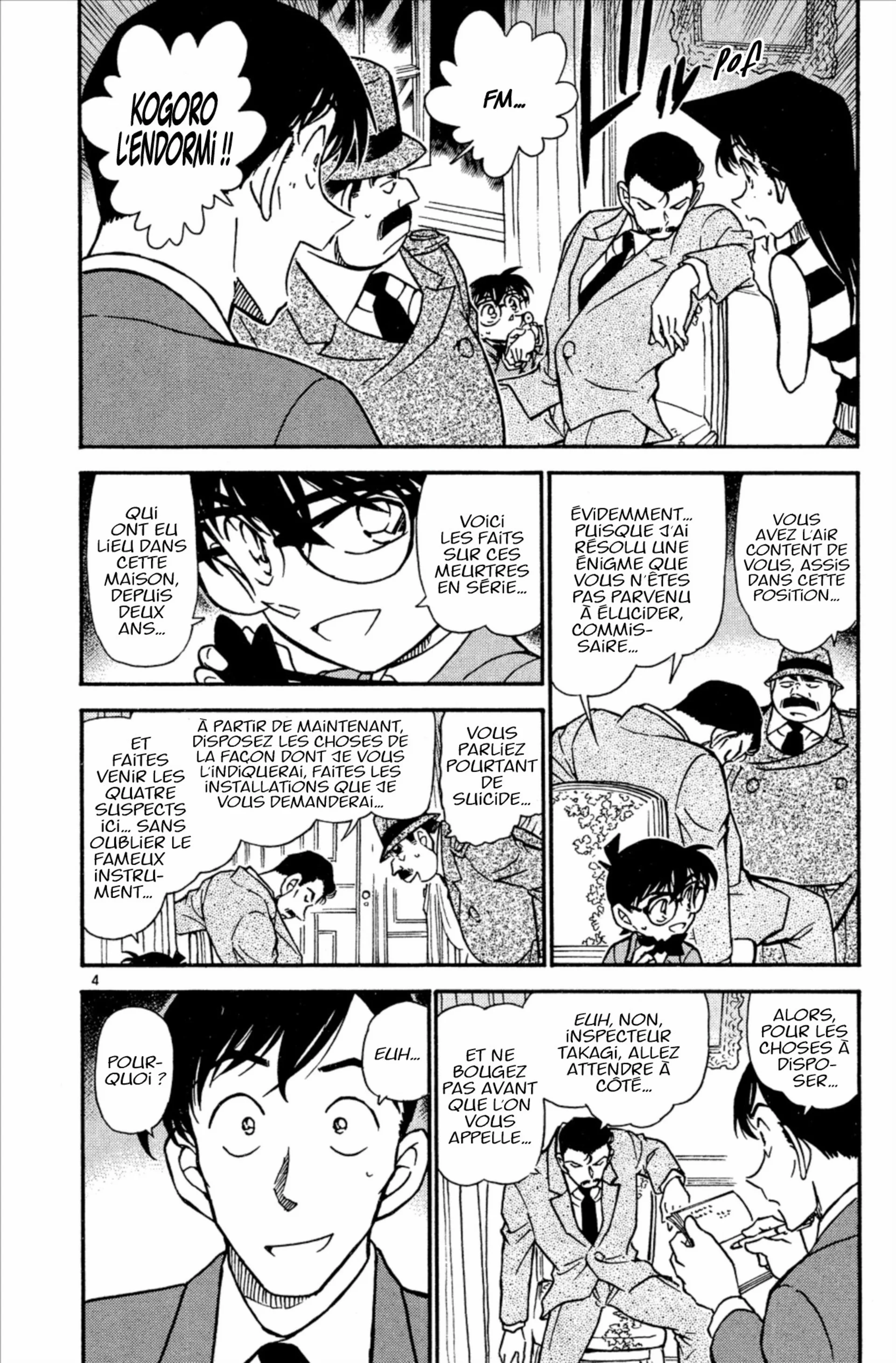 Chapter Image 371