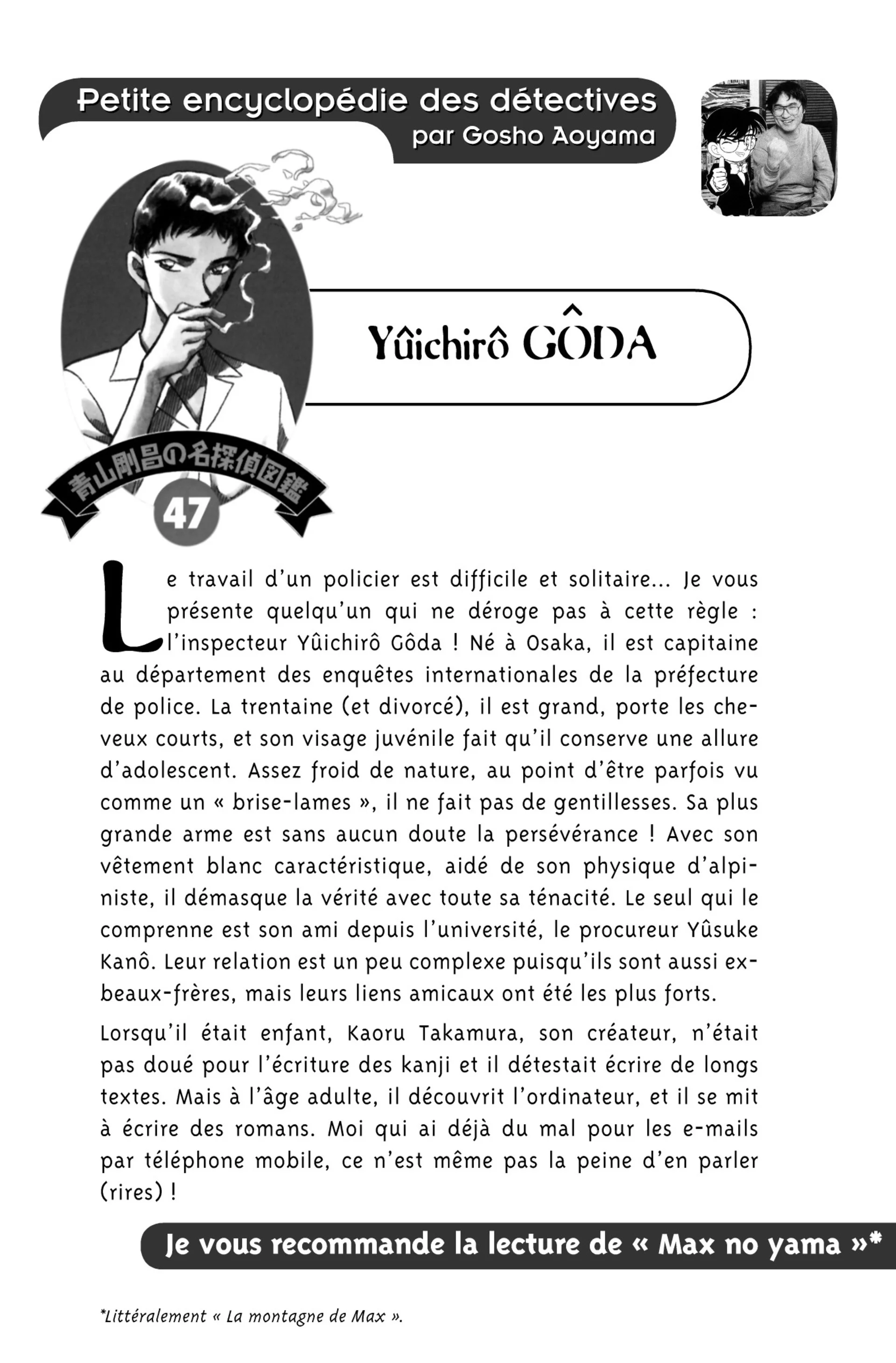 Chapter Image 963