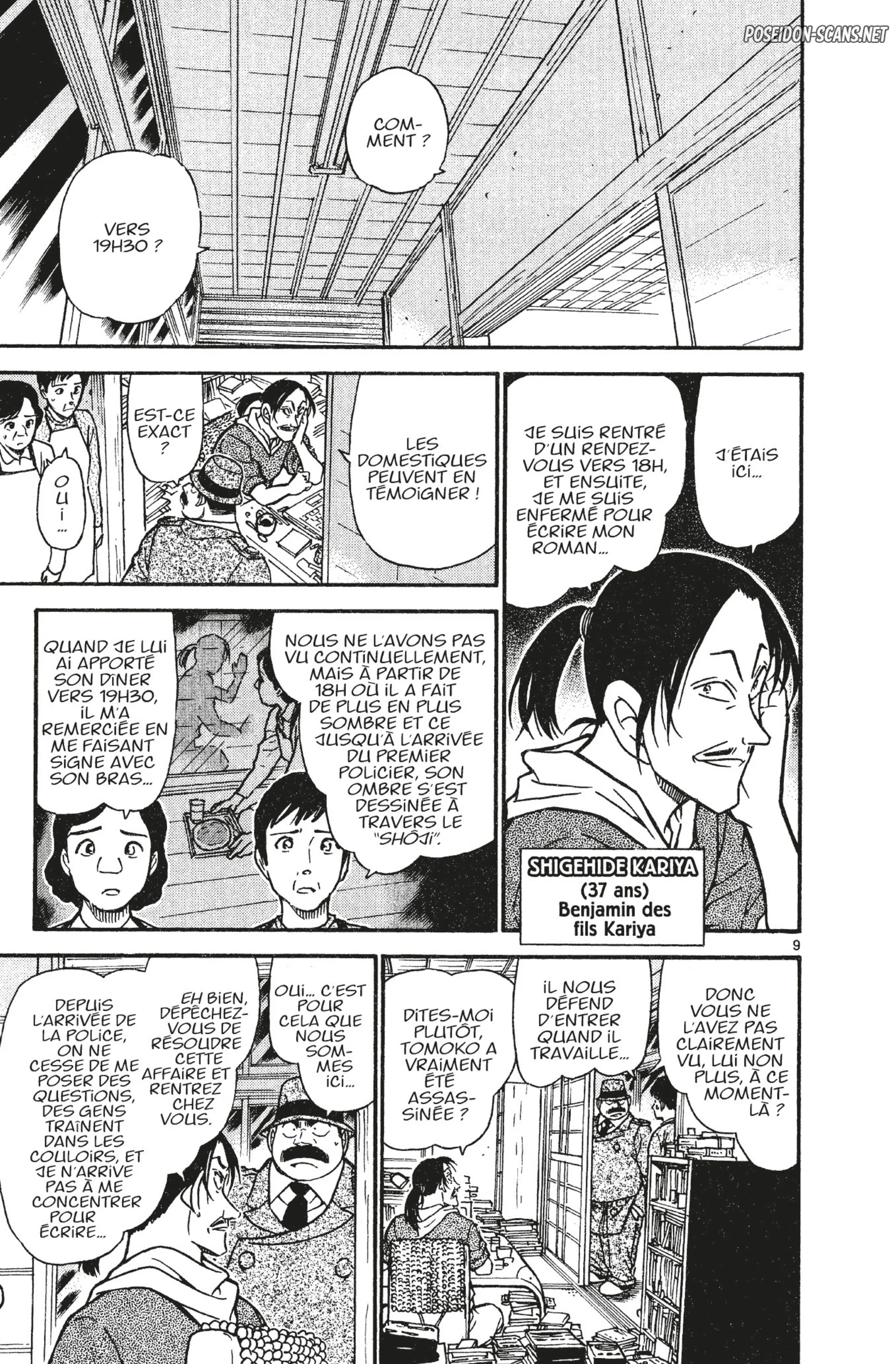 Chapter Image 445