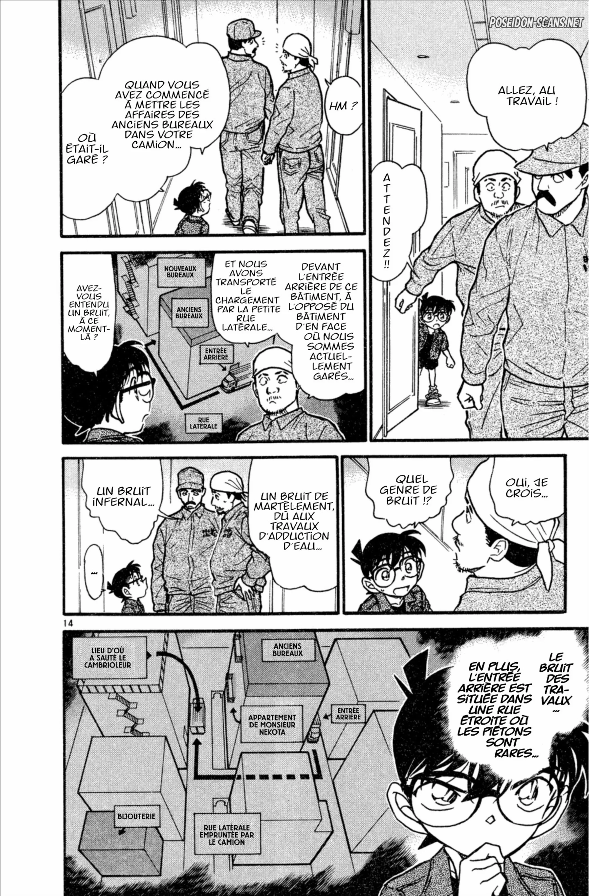 Chapter Image 667