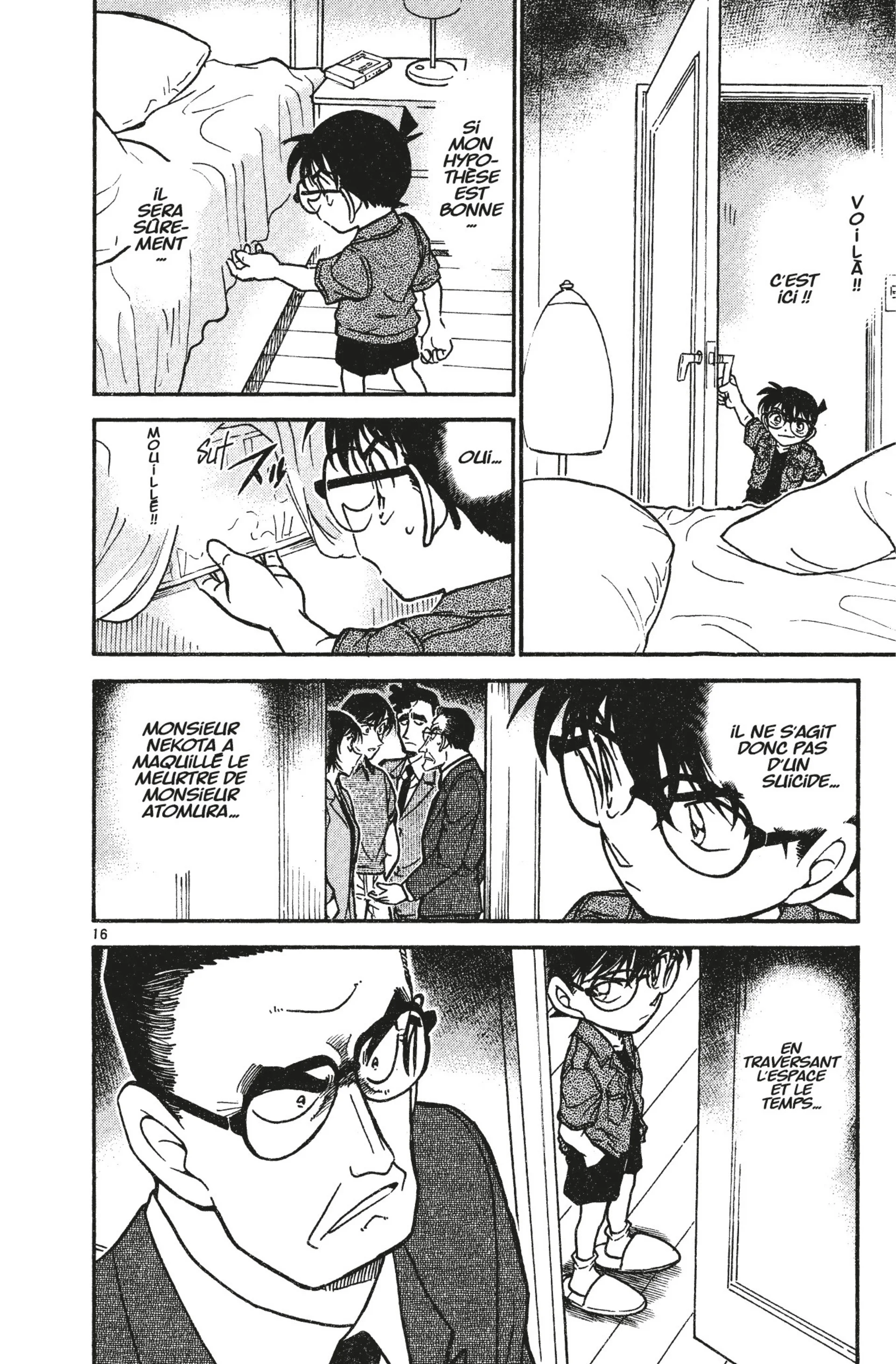 Chapter Image 741