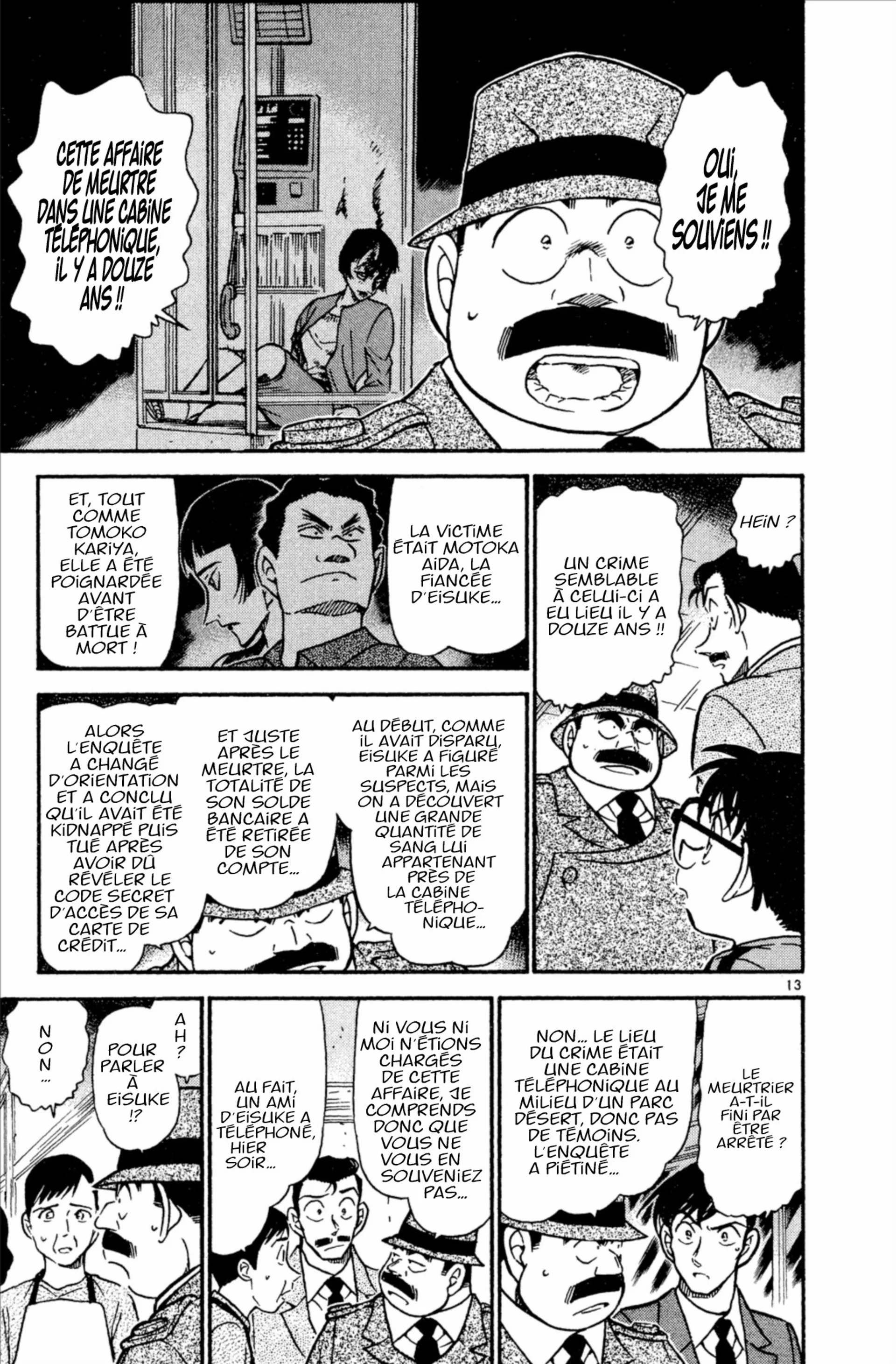 Chapter Image 593