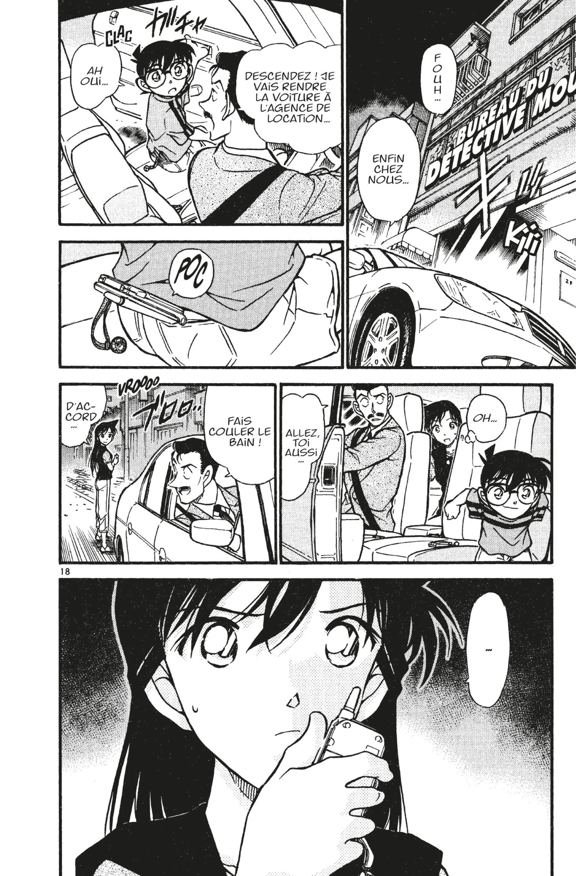 Chapter Image 963