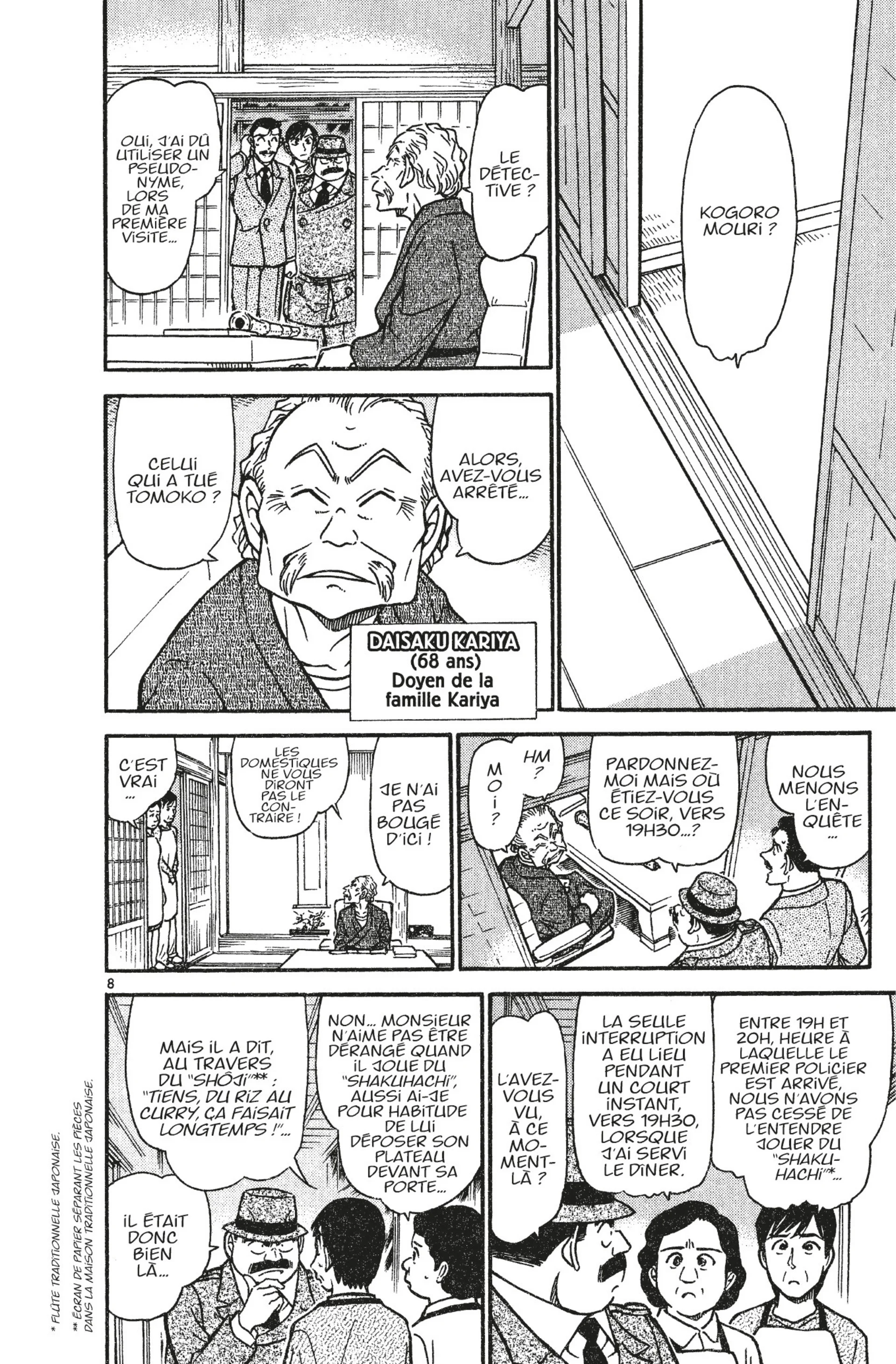 Chapter Image 408