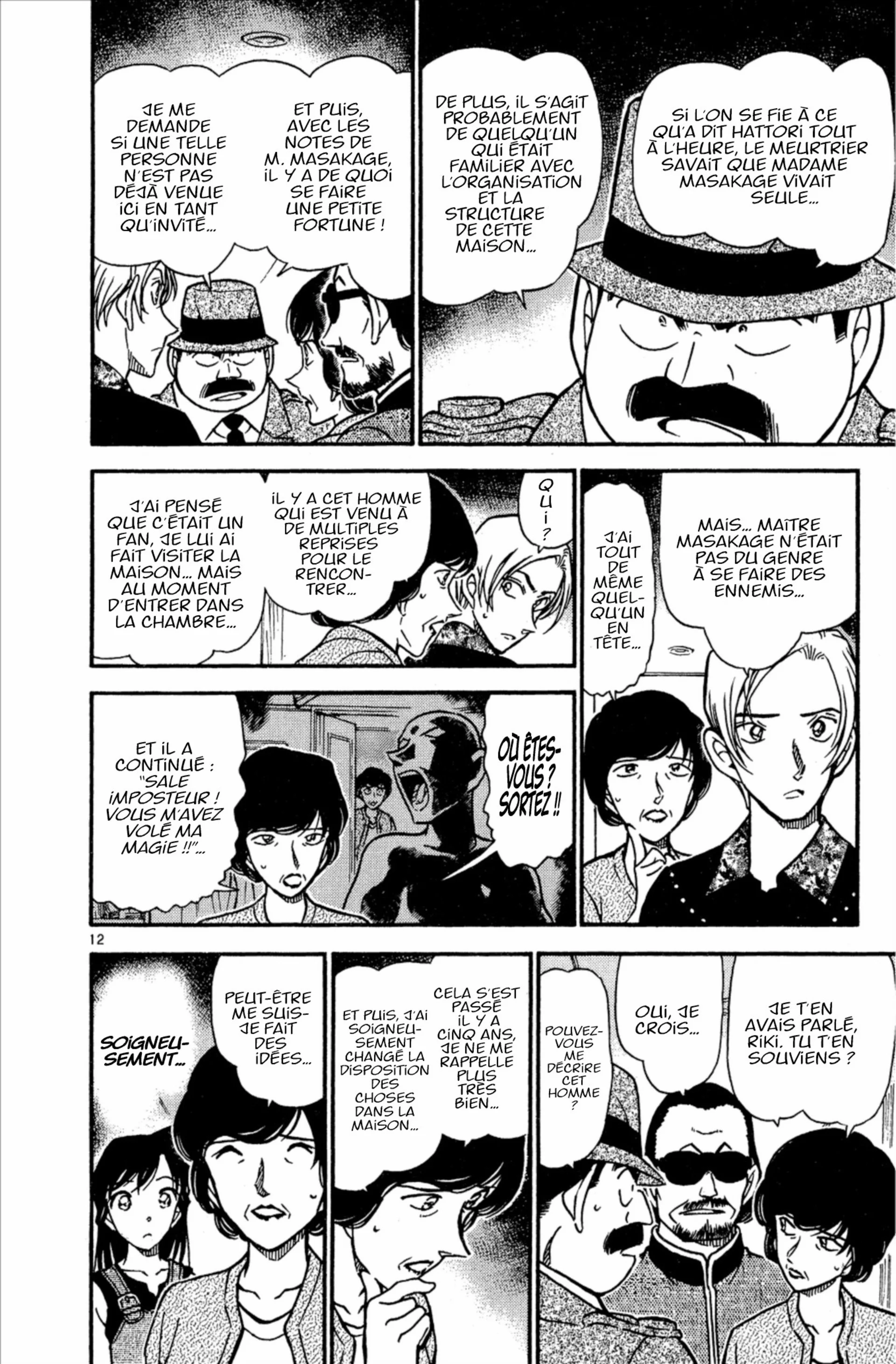 Chapter Image 519