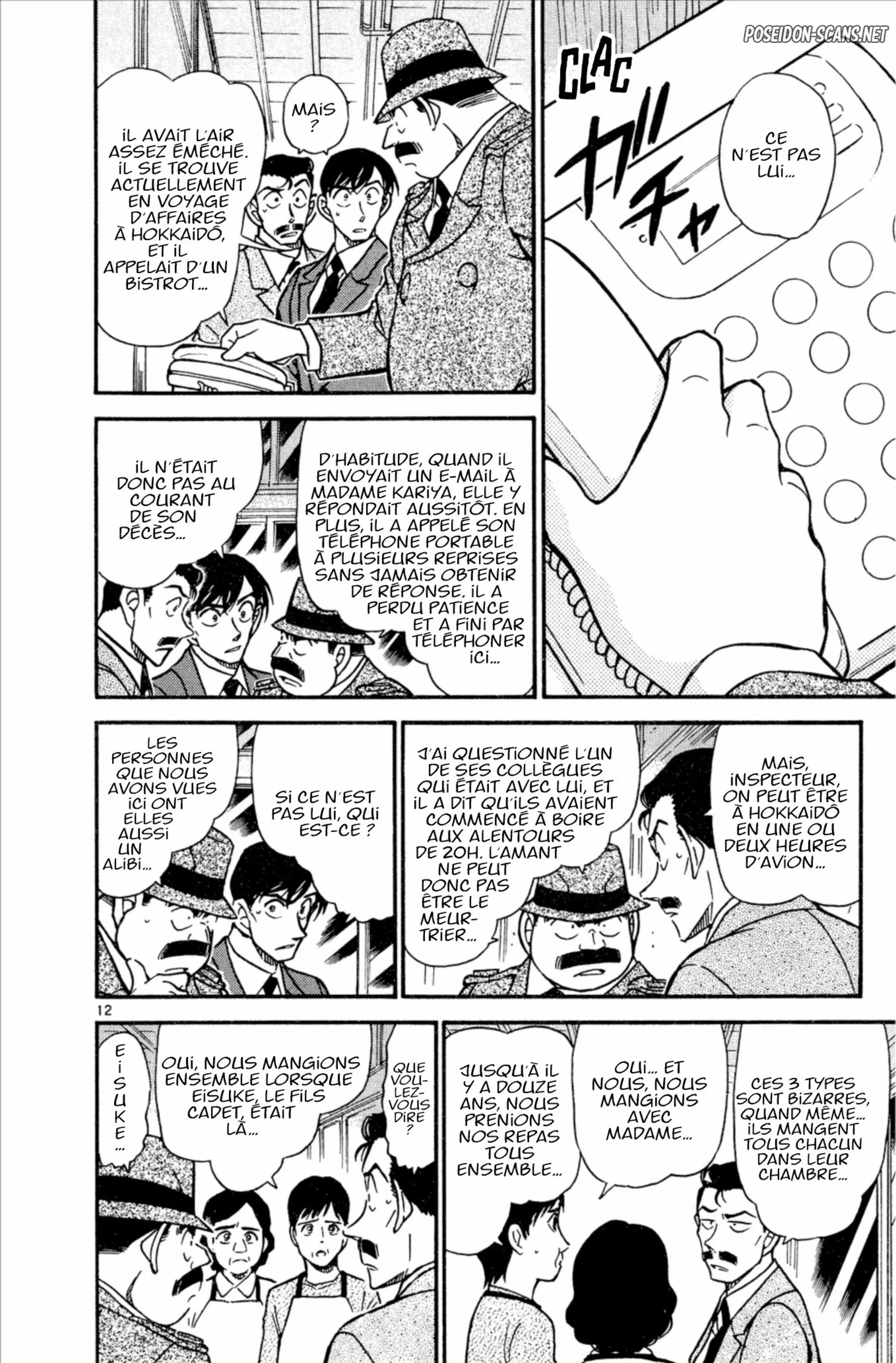 Chapter Image 556