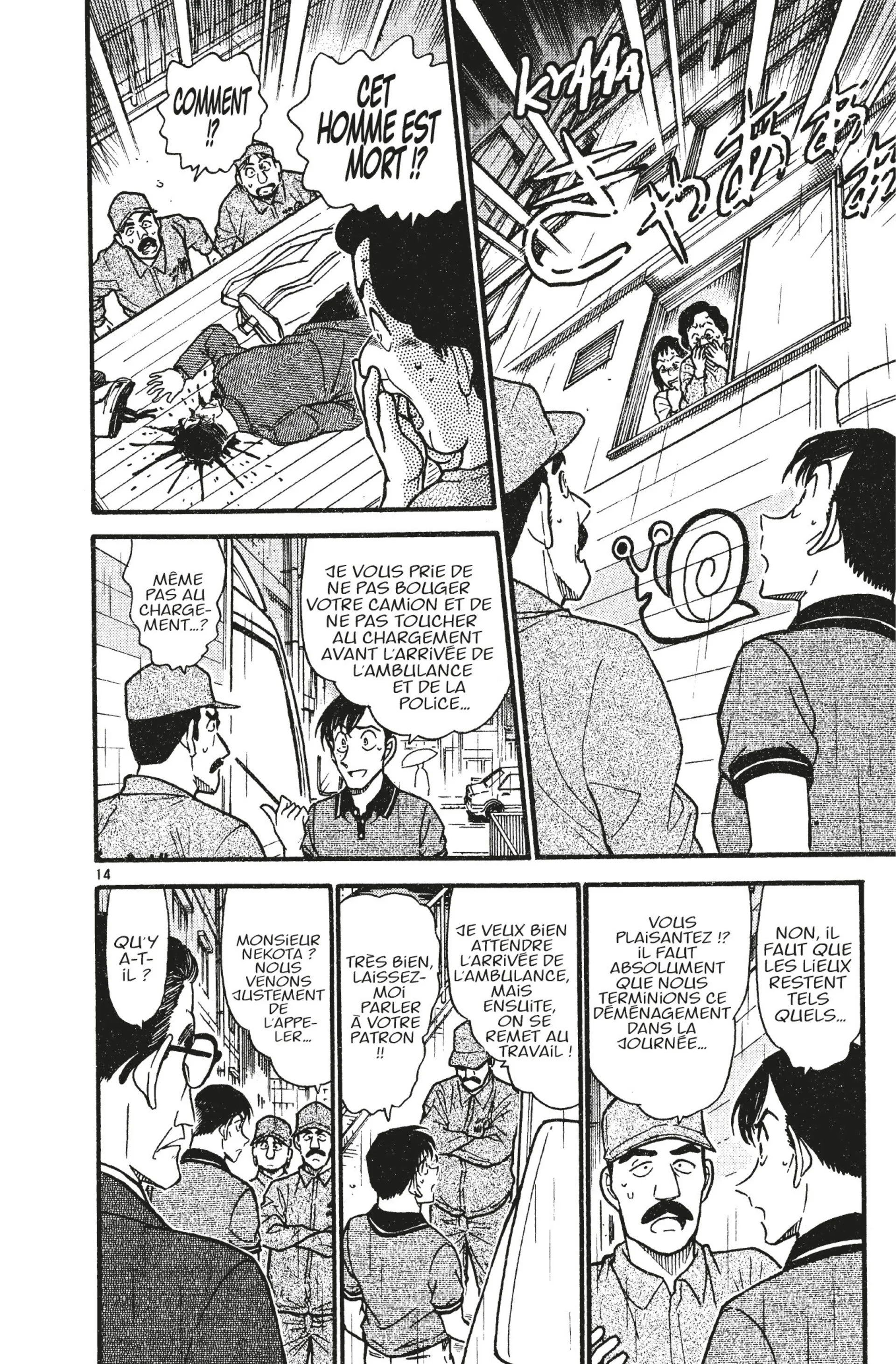 Chapter Image 75