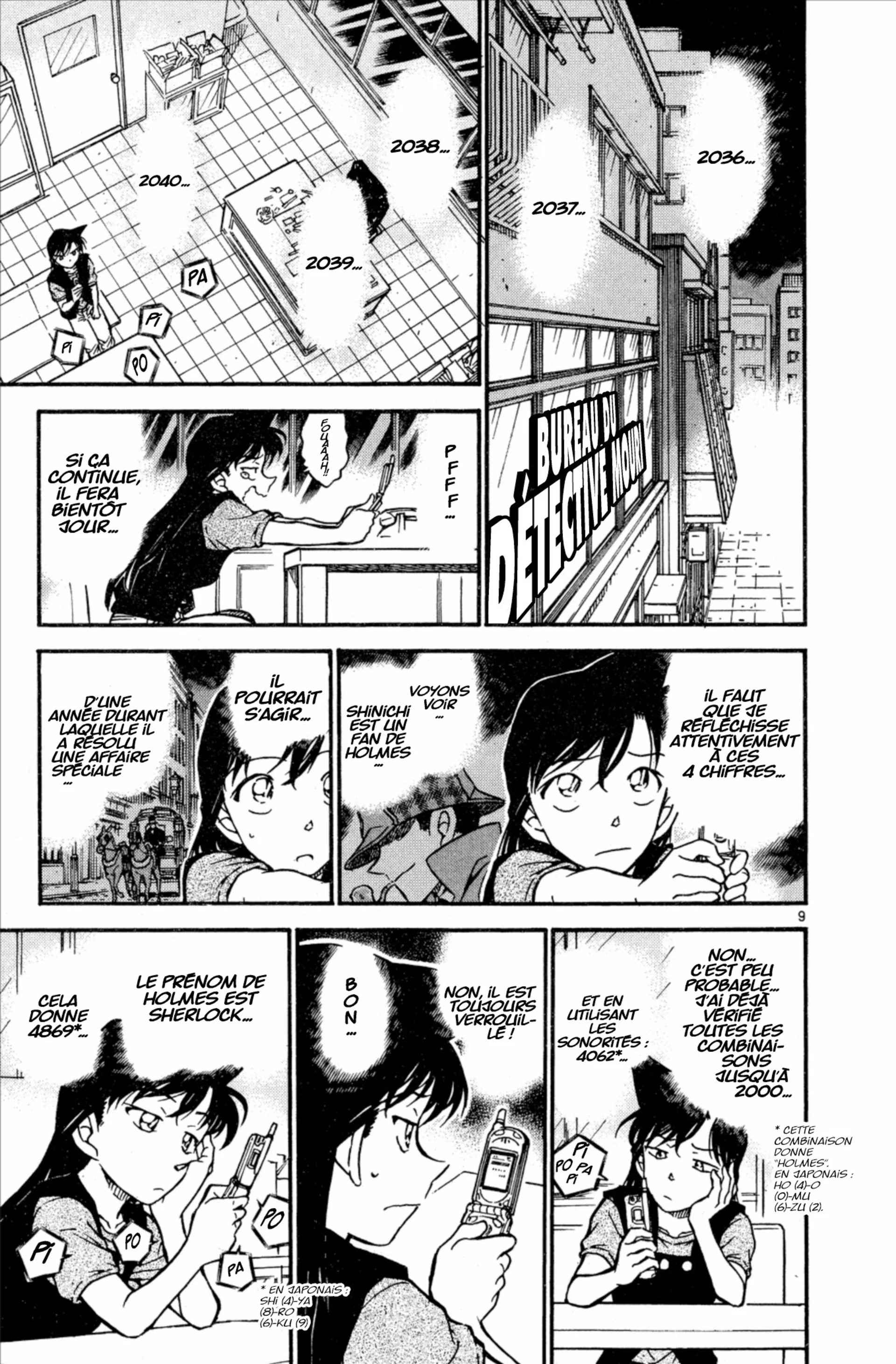 Chapter Image 297