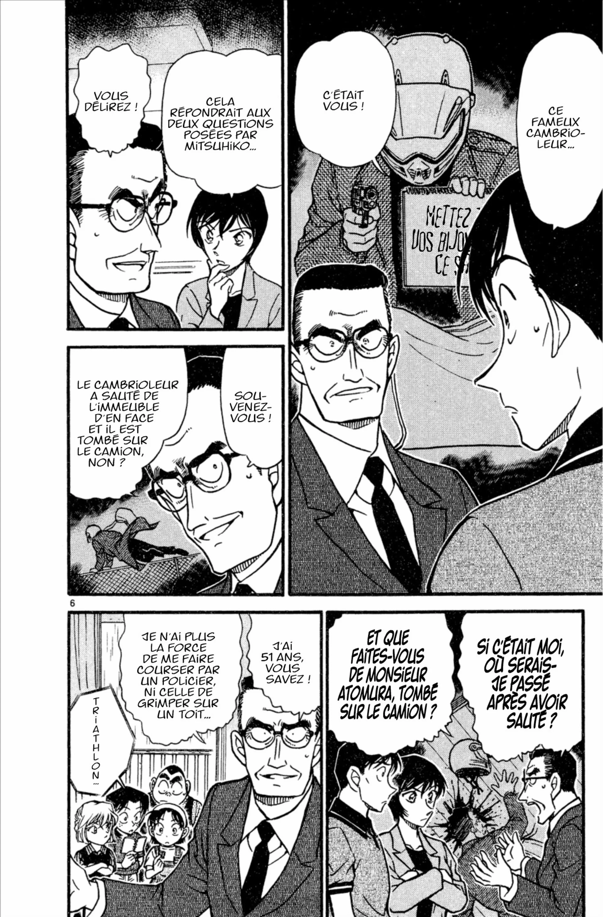 Chapter Image 963