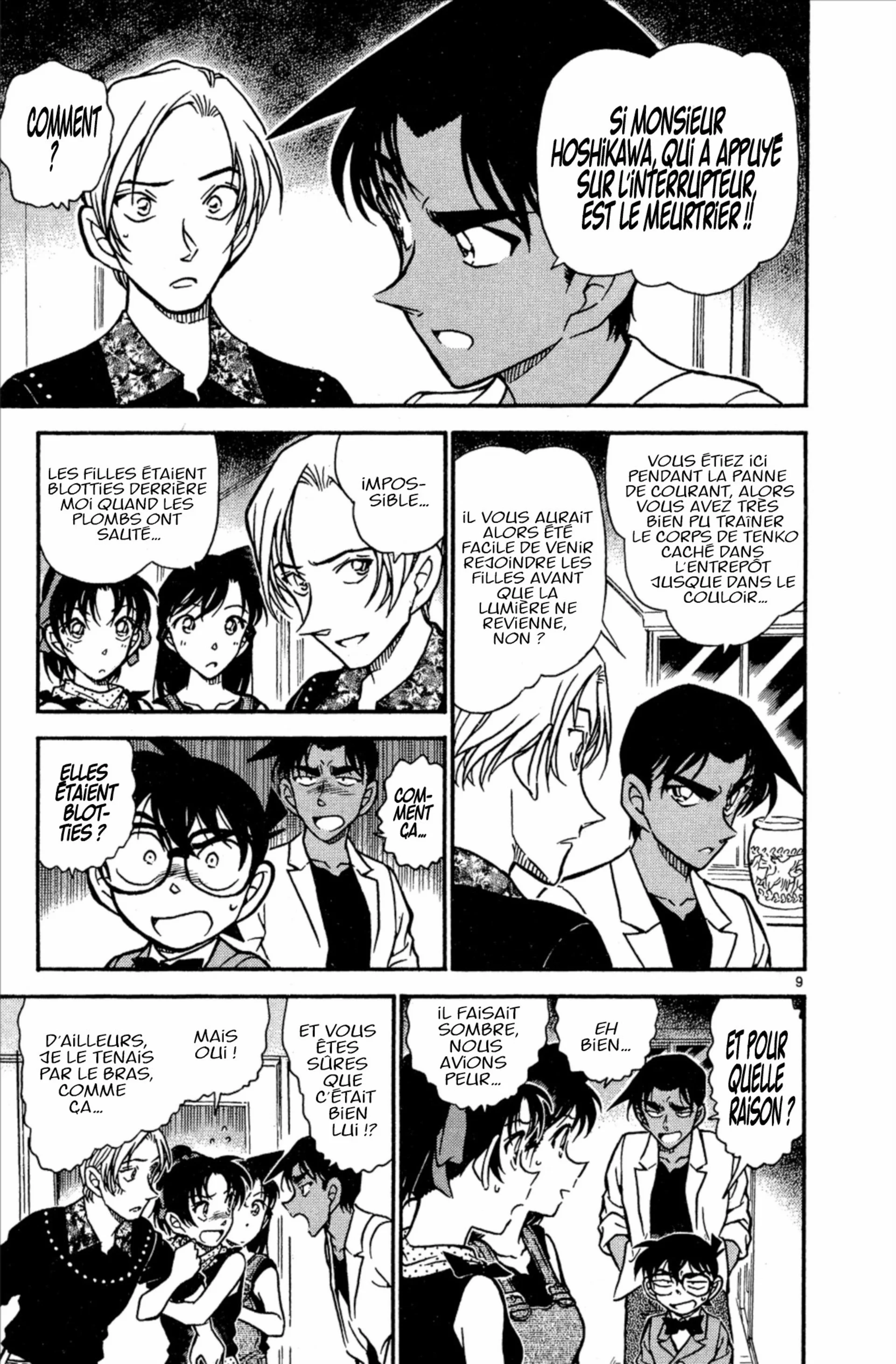Chapter Image 408