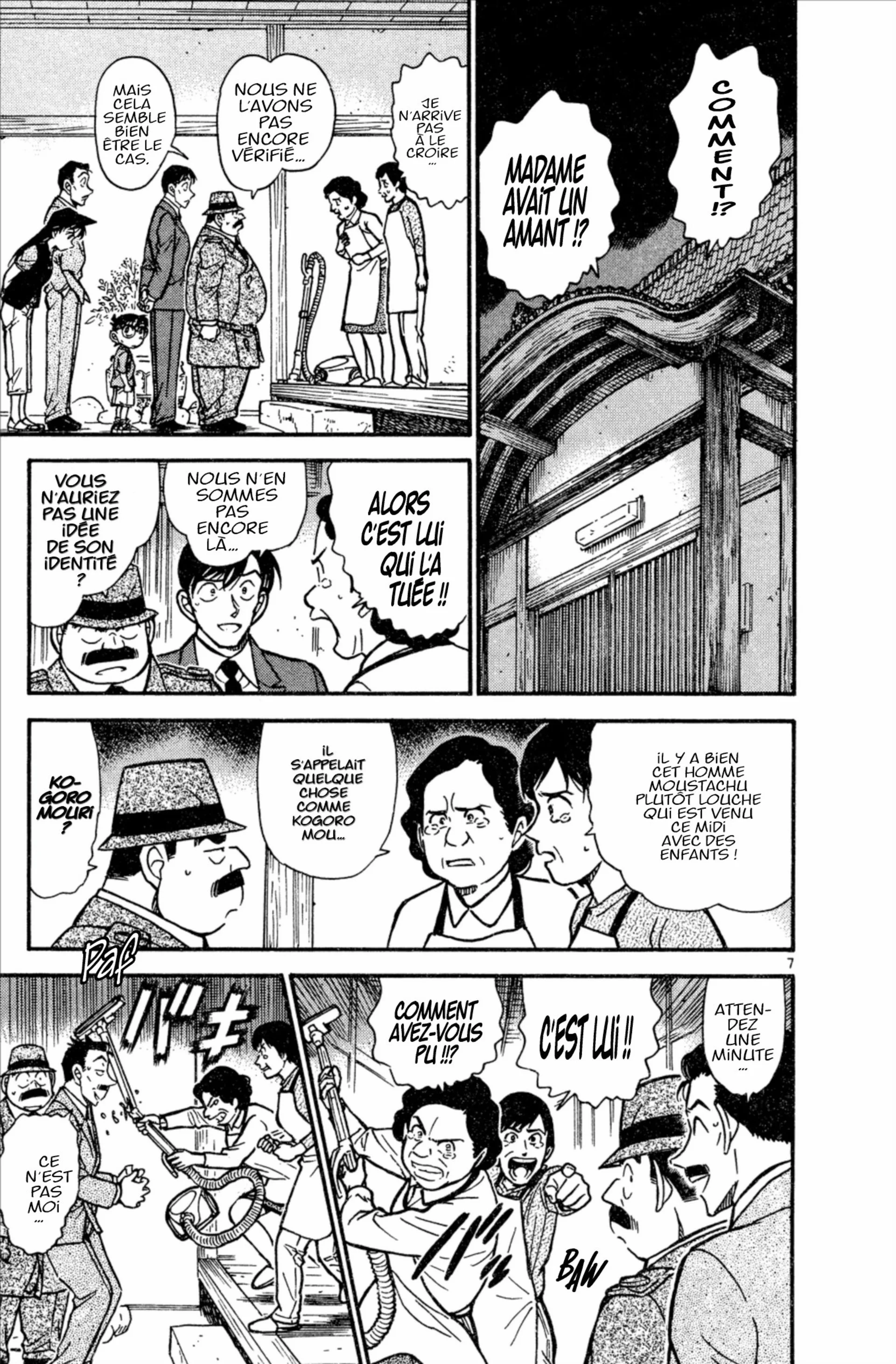 Chapter Image 371