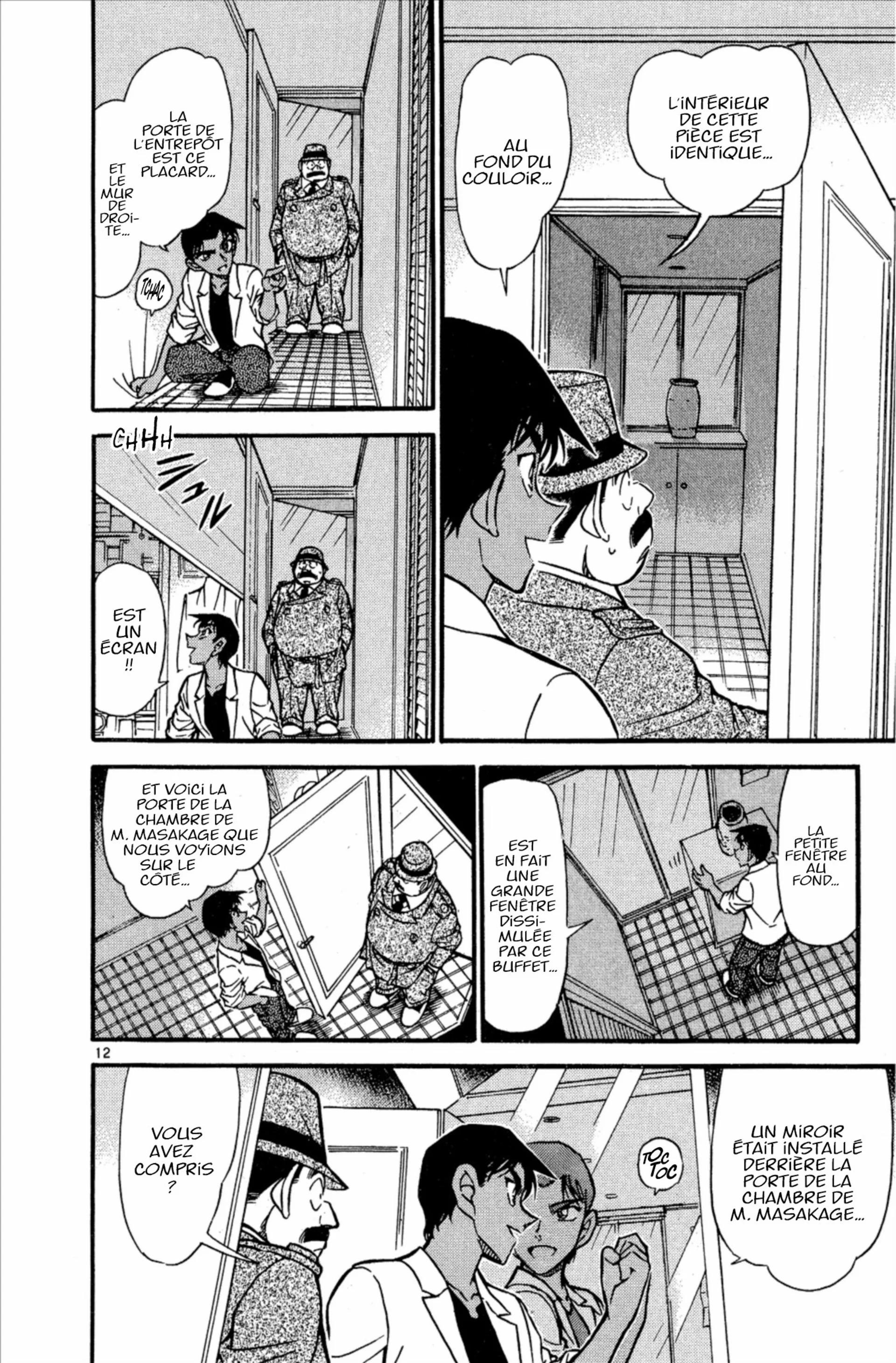Chapter Image 704