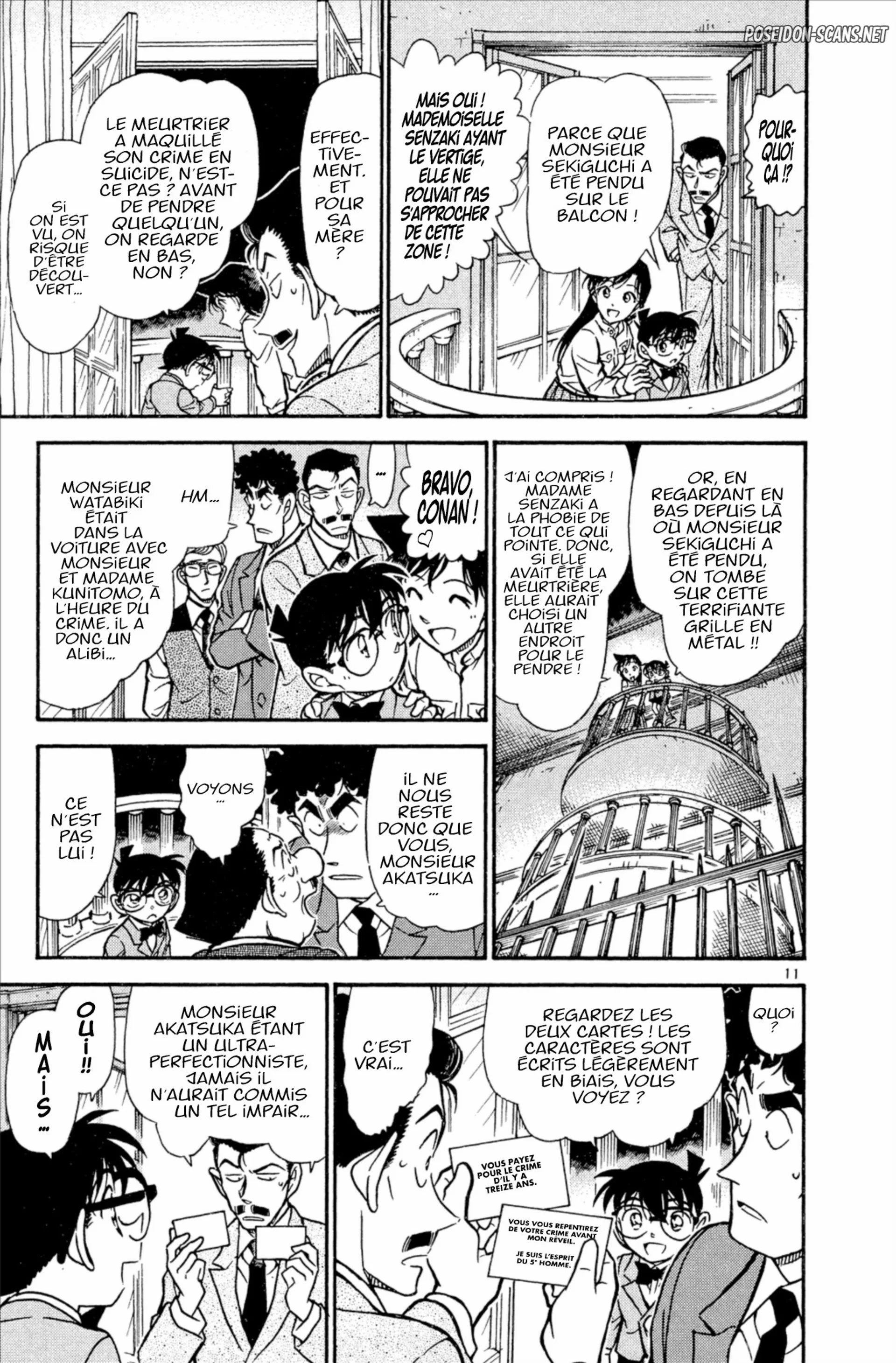 Chapter Image 112