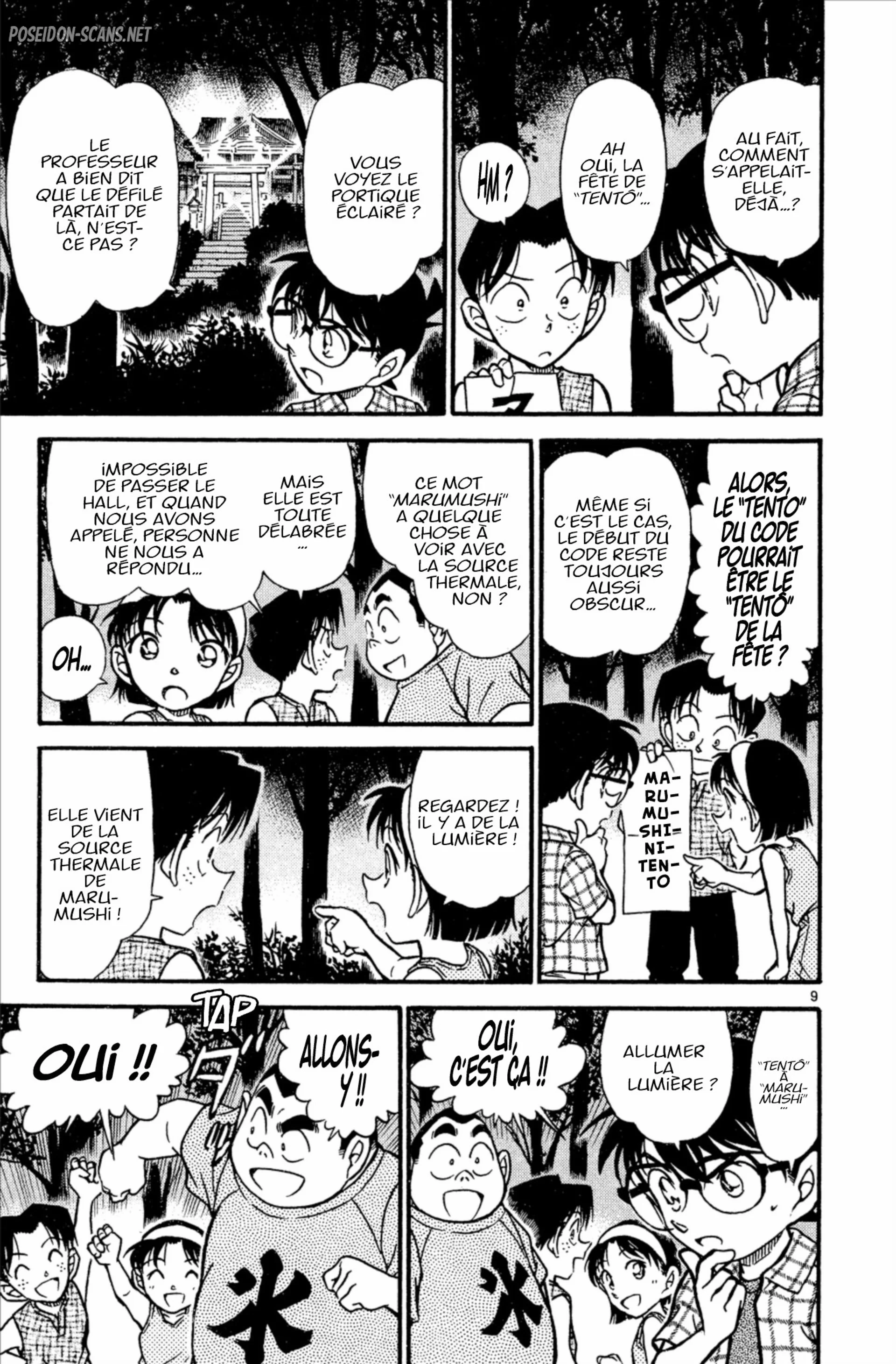 Chapter Image 112