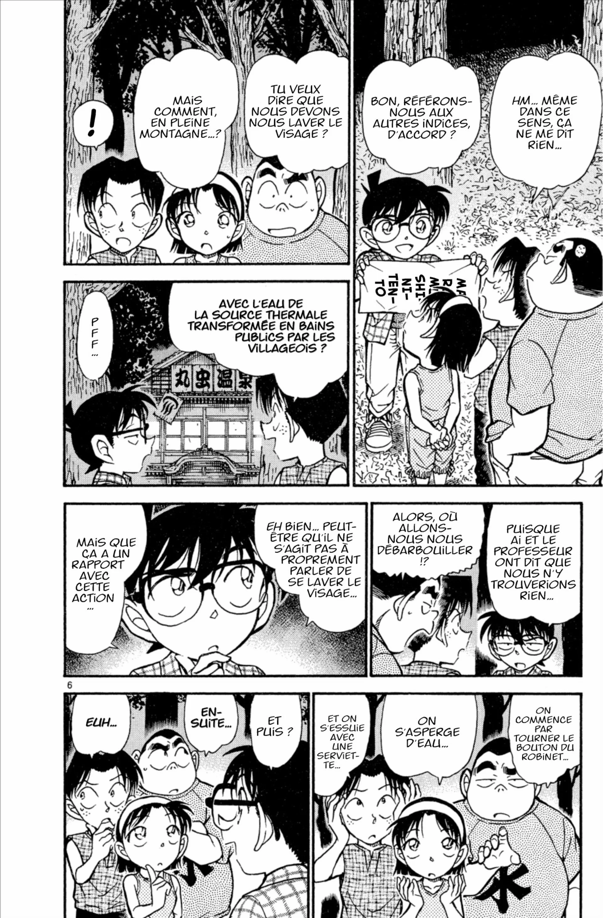 Chapter Image 593