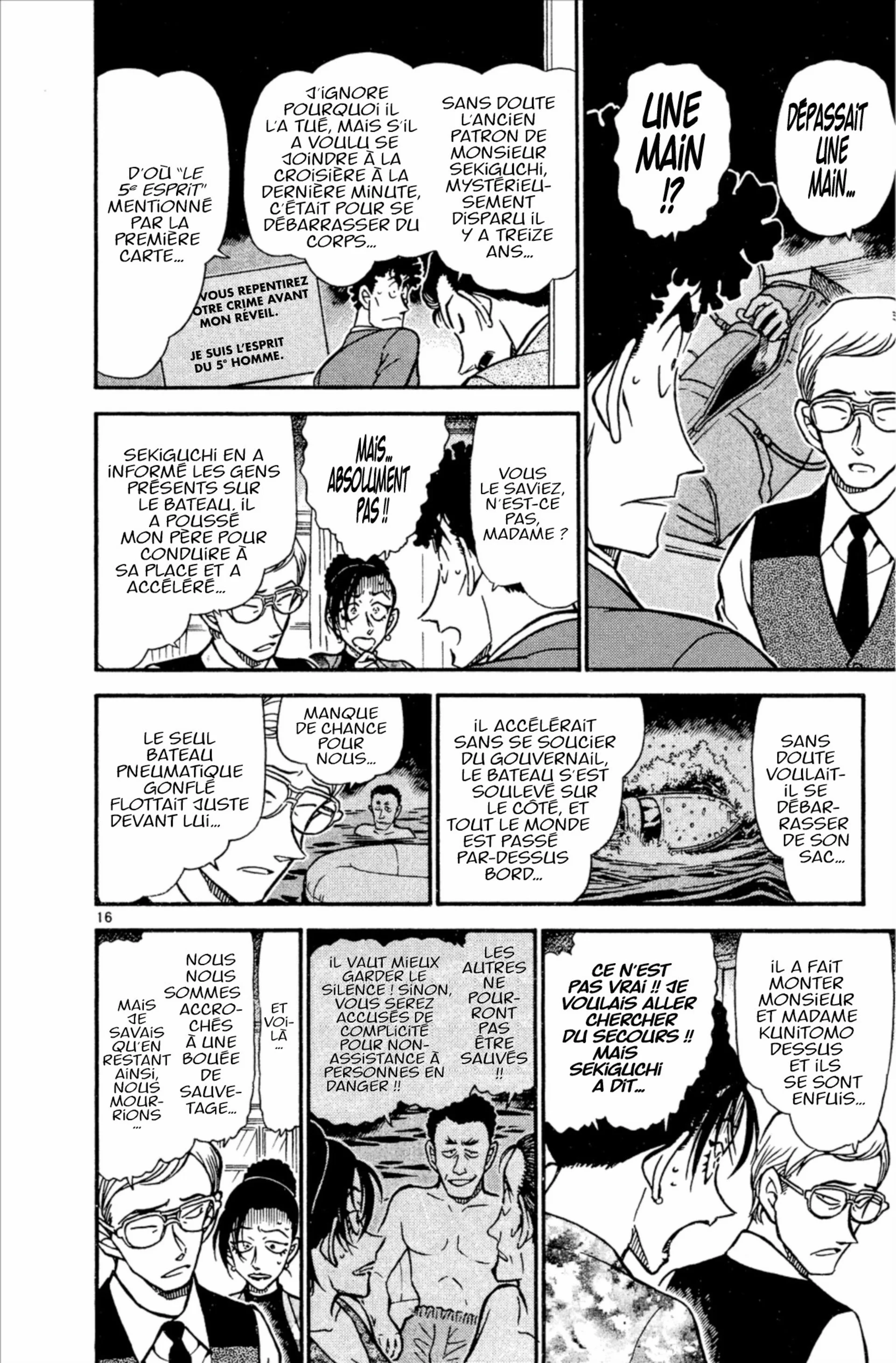 Chapter Image 75