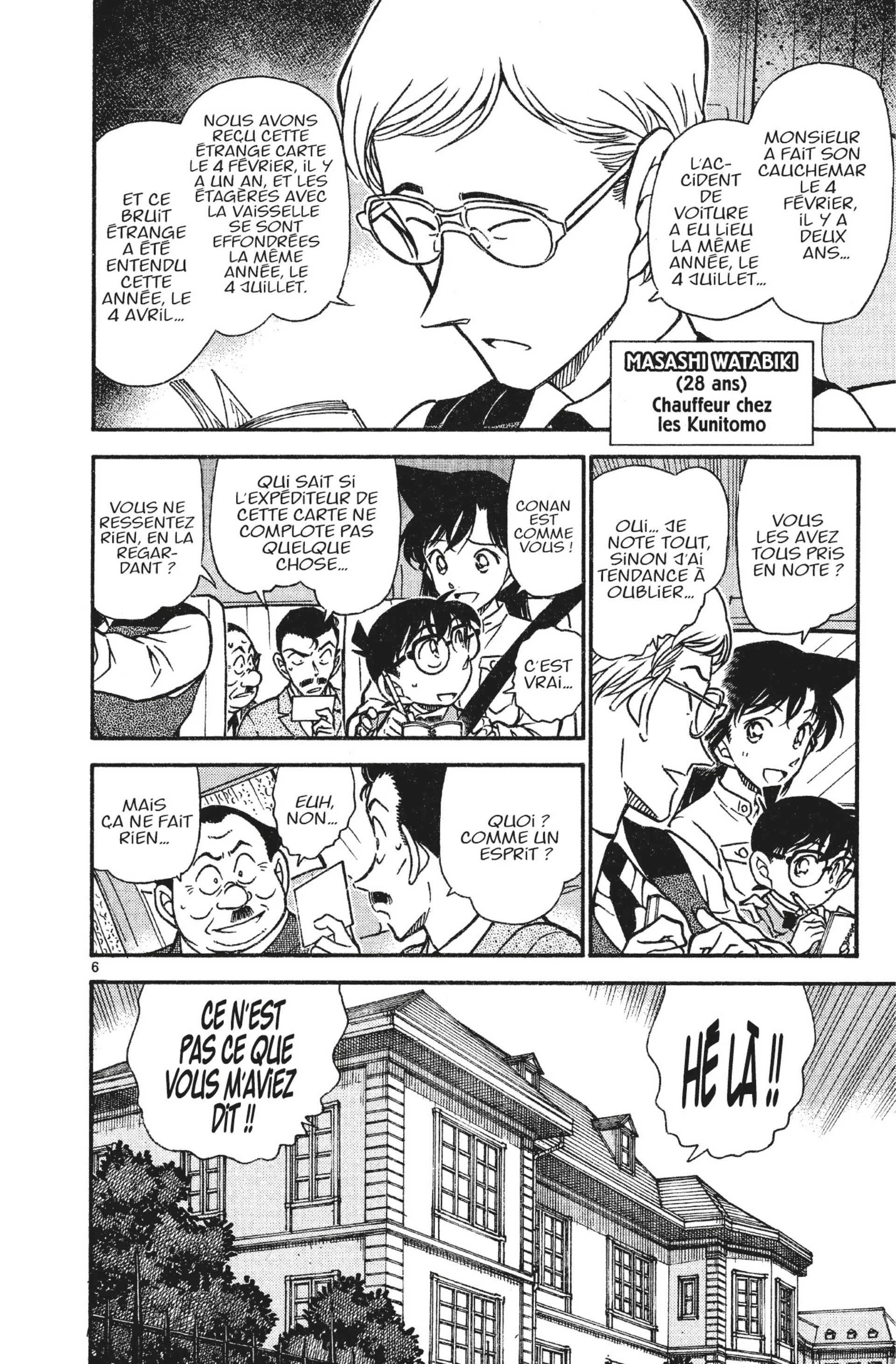 Chapter Image 260