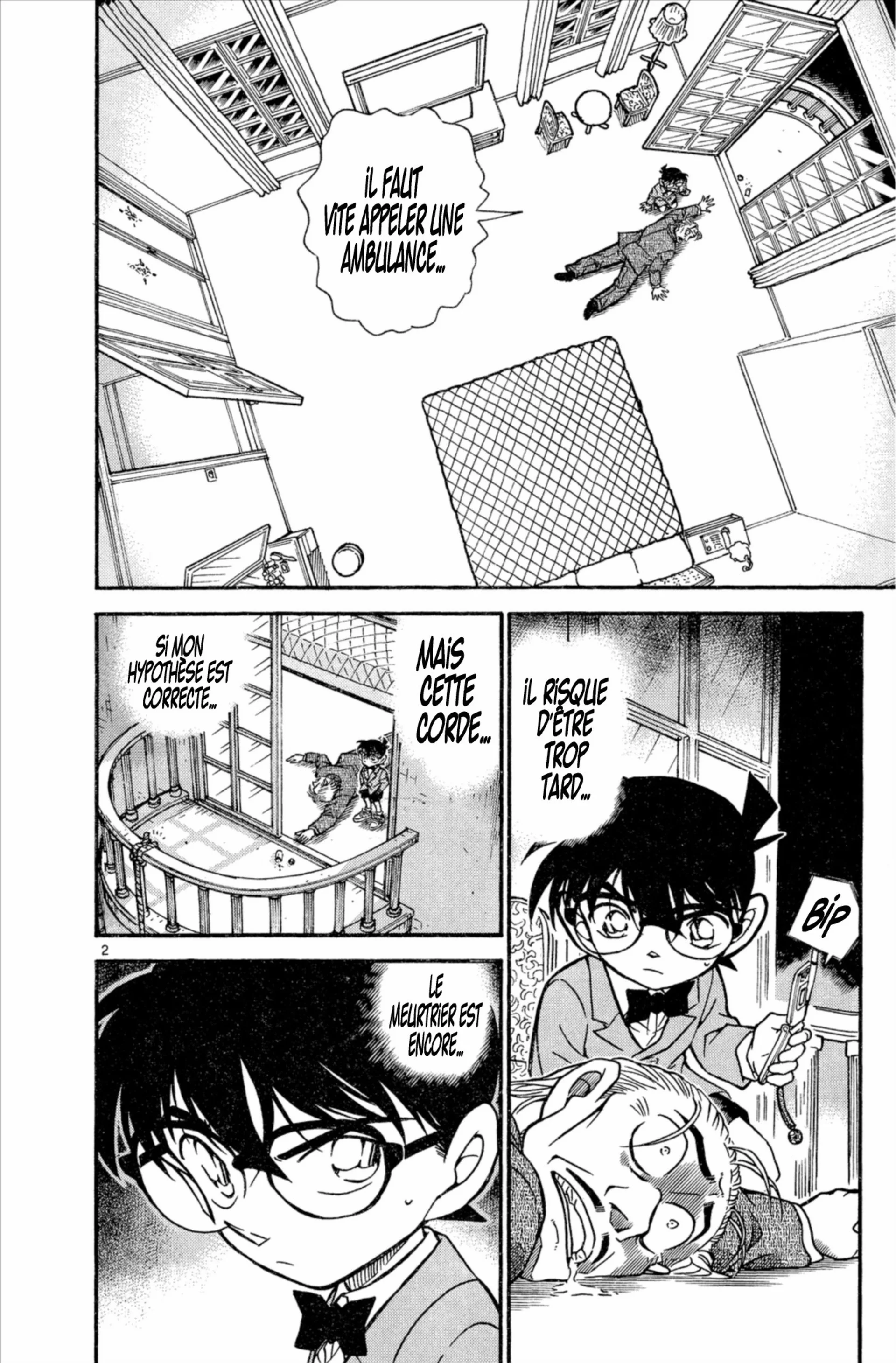 Chapter Image 371