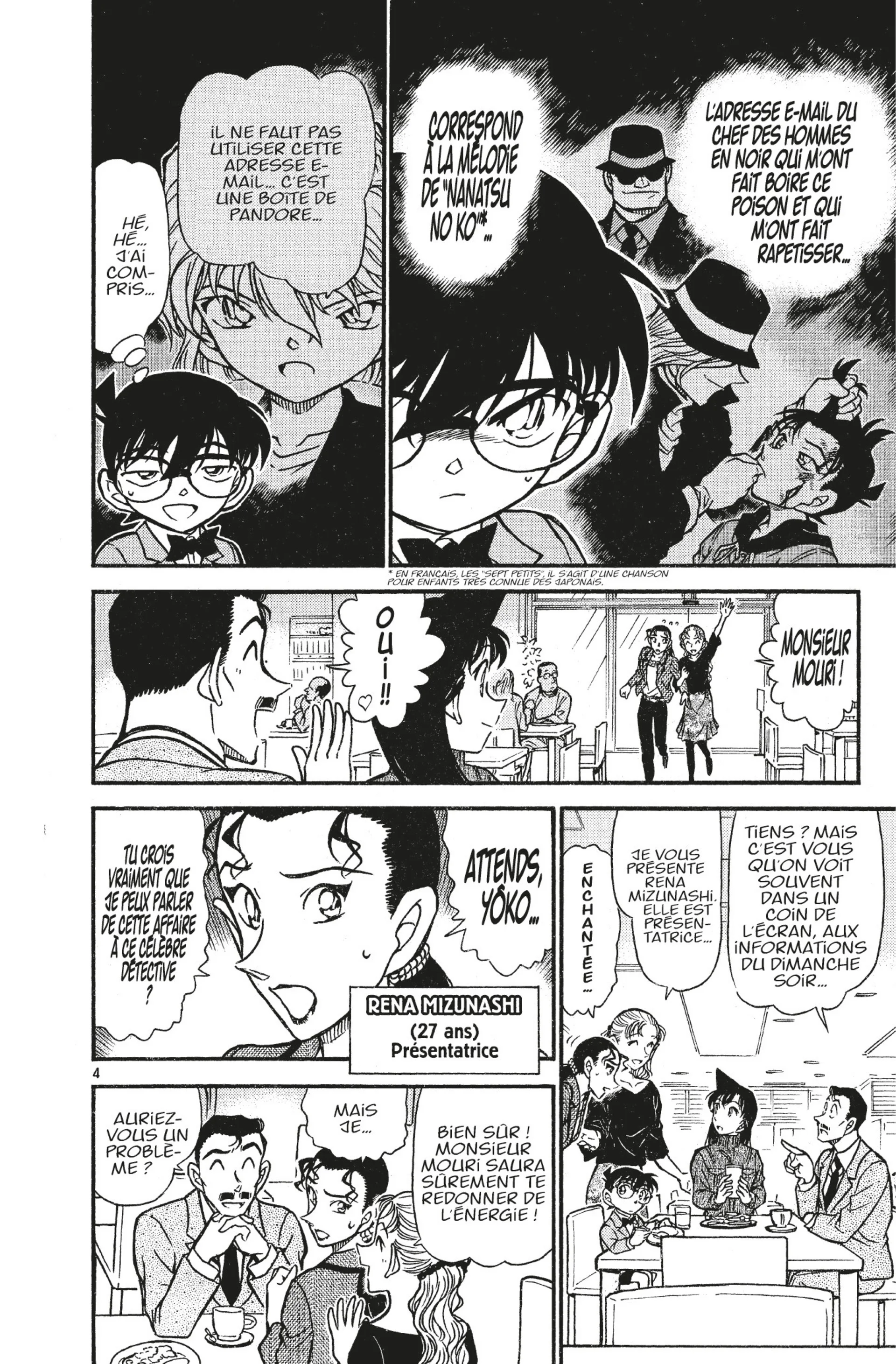 Chapter Image 297