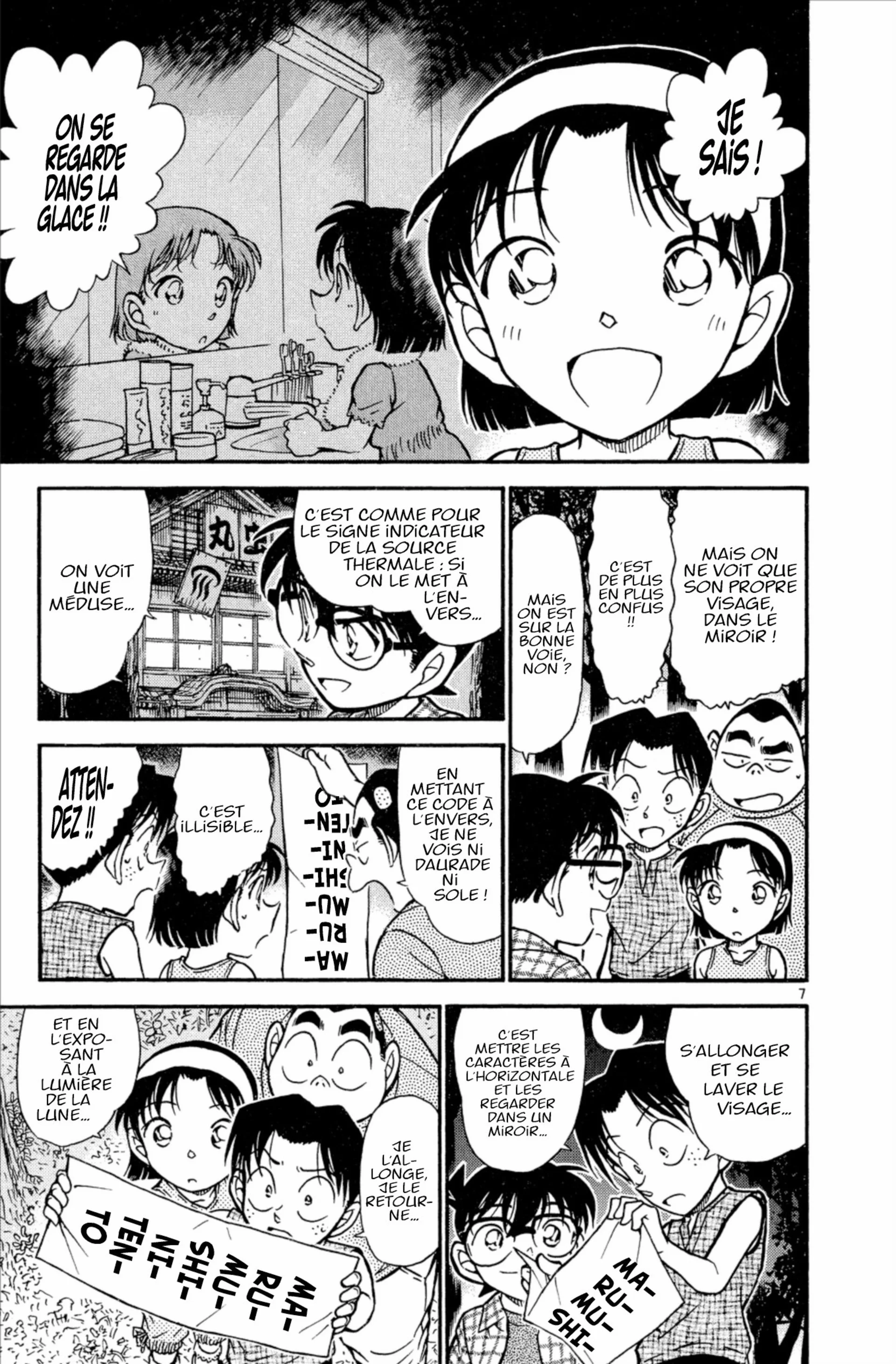Chapter Image 630