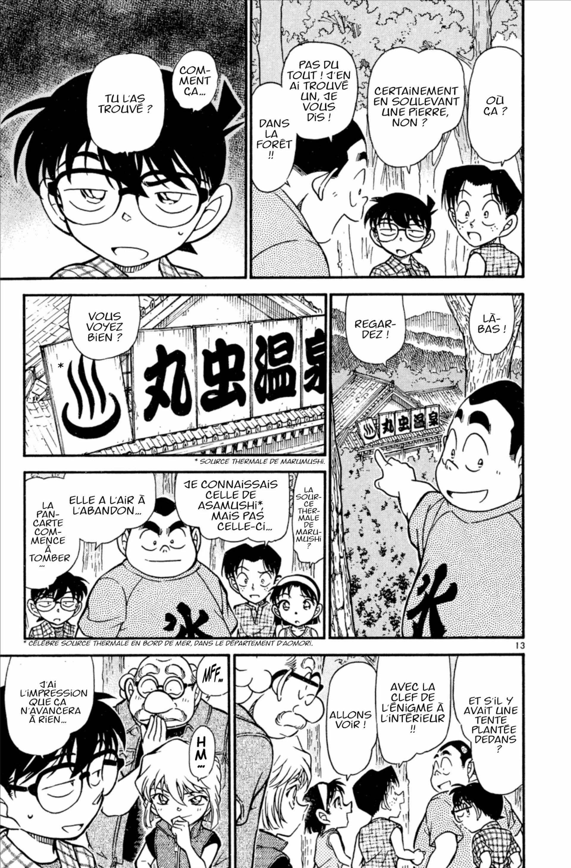 Chapter Image 593
