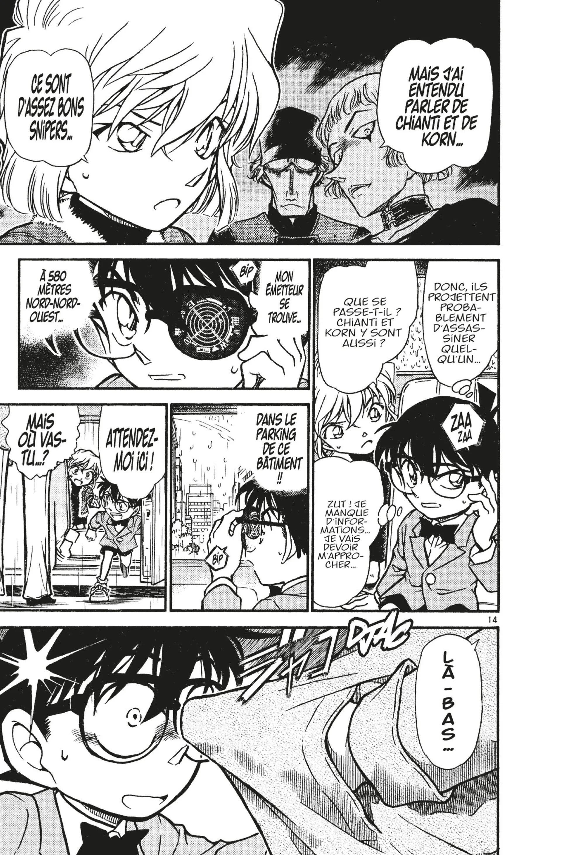 Chapter Image 371
