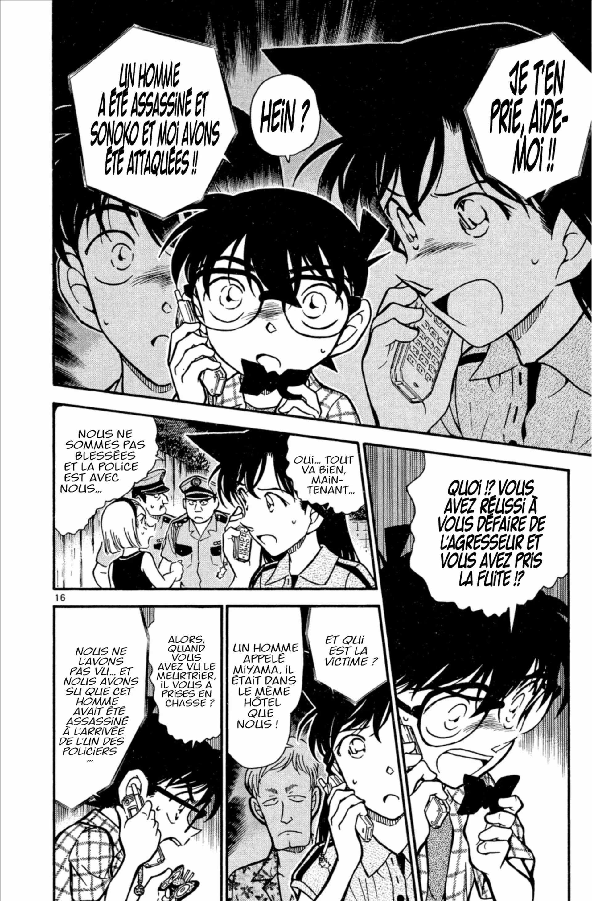 Chapter Image 704