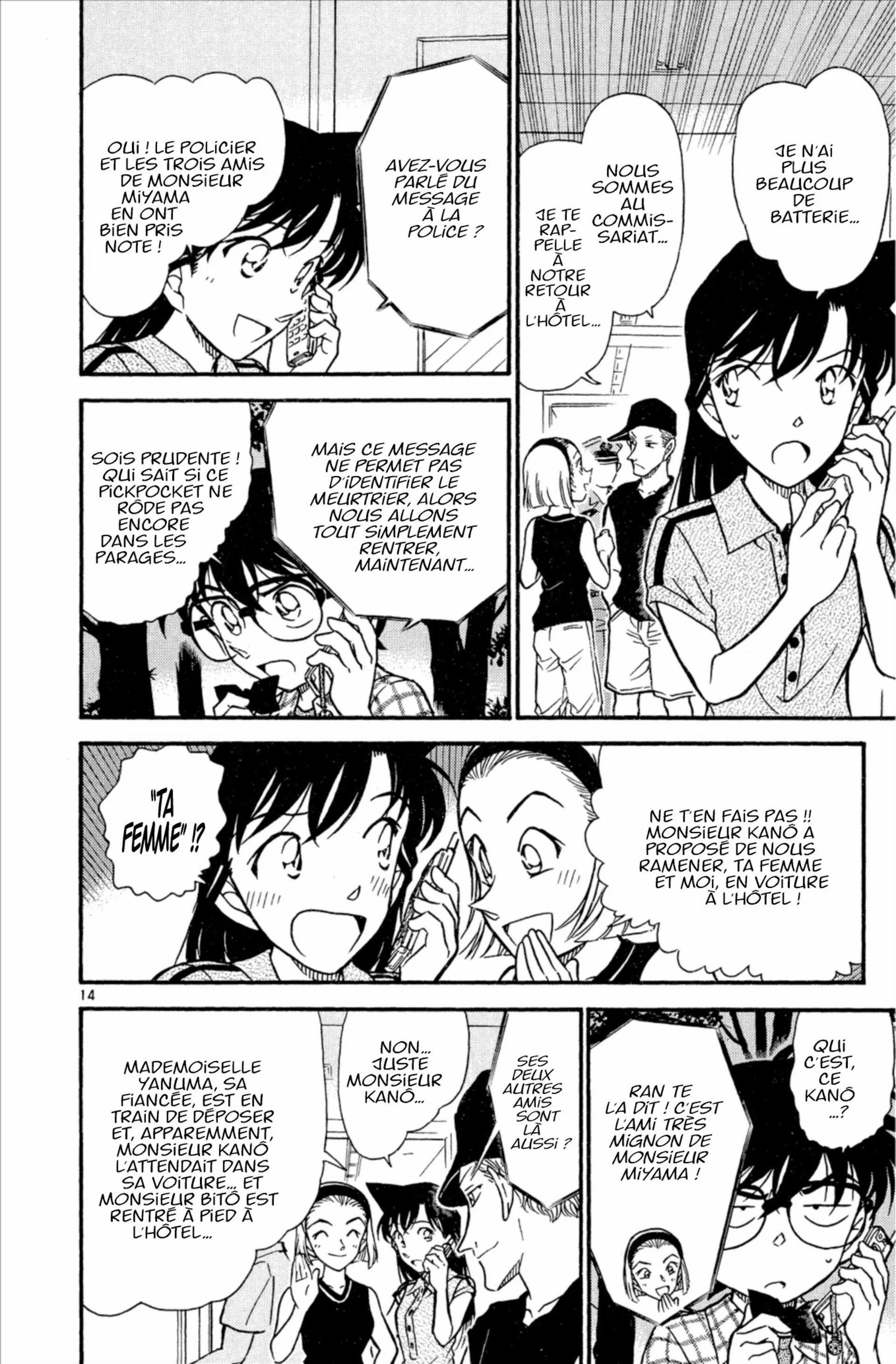 Chapter Image 297