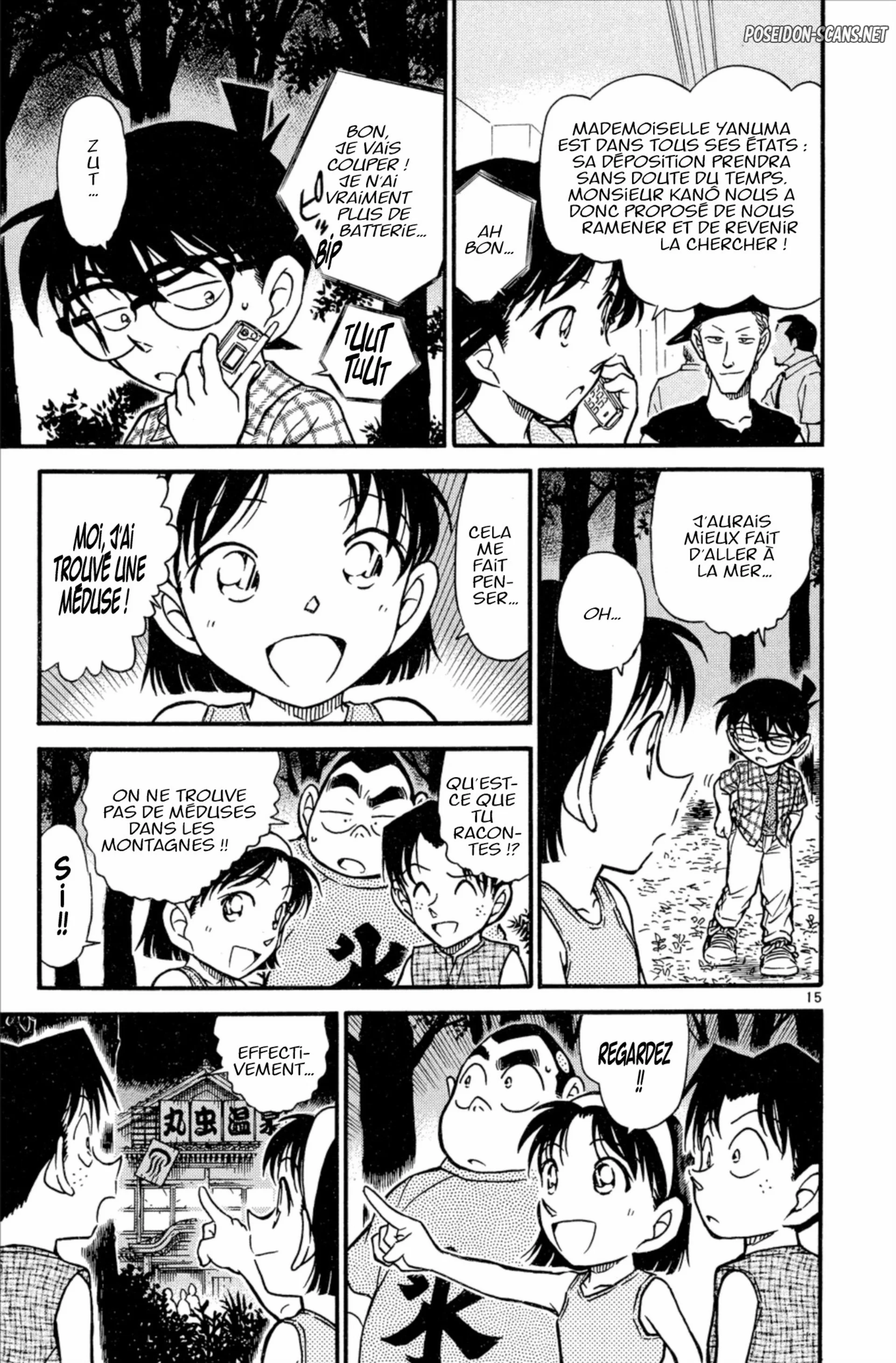 Chapter Image 334