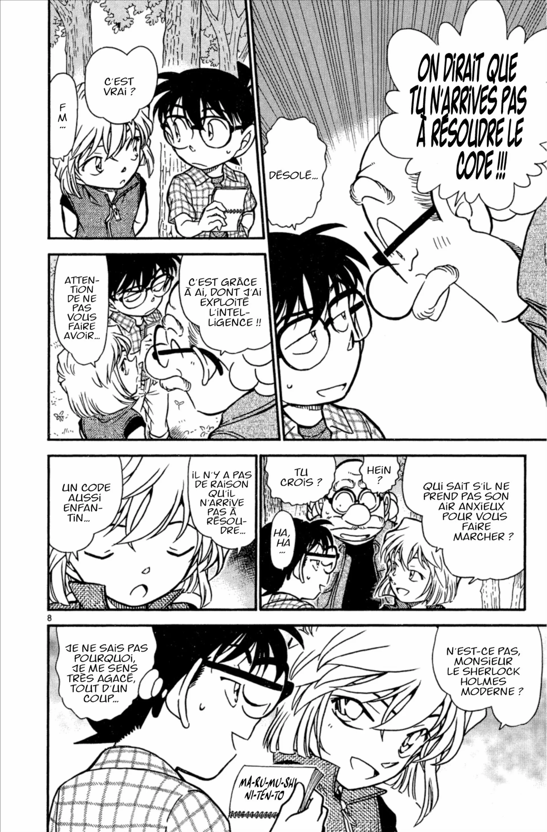 Chapter Image 408