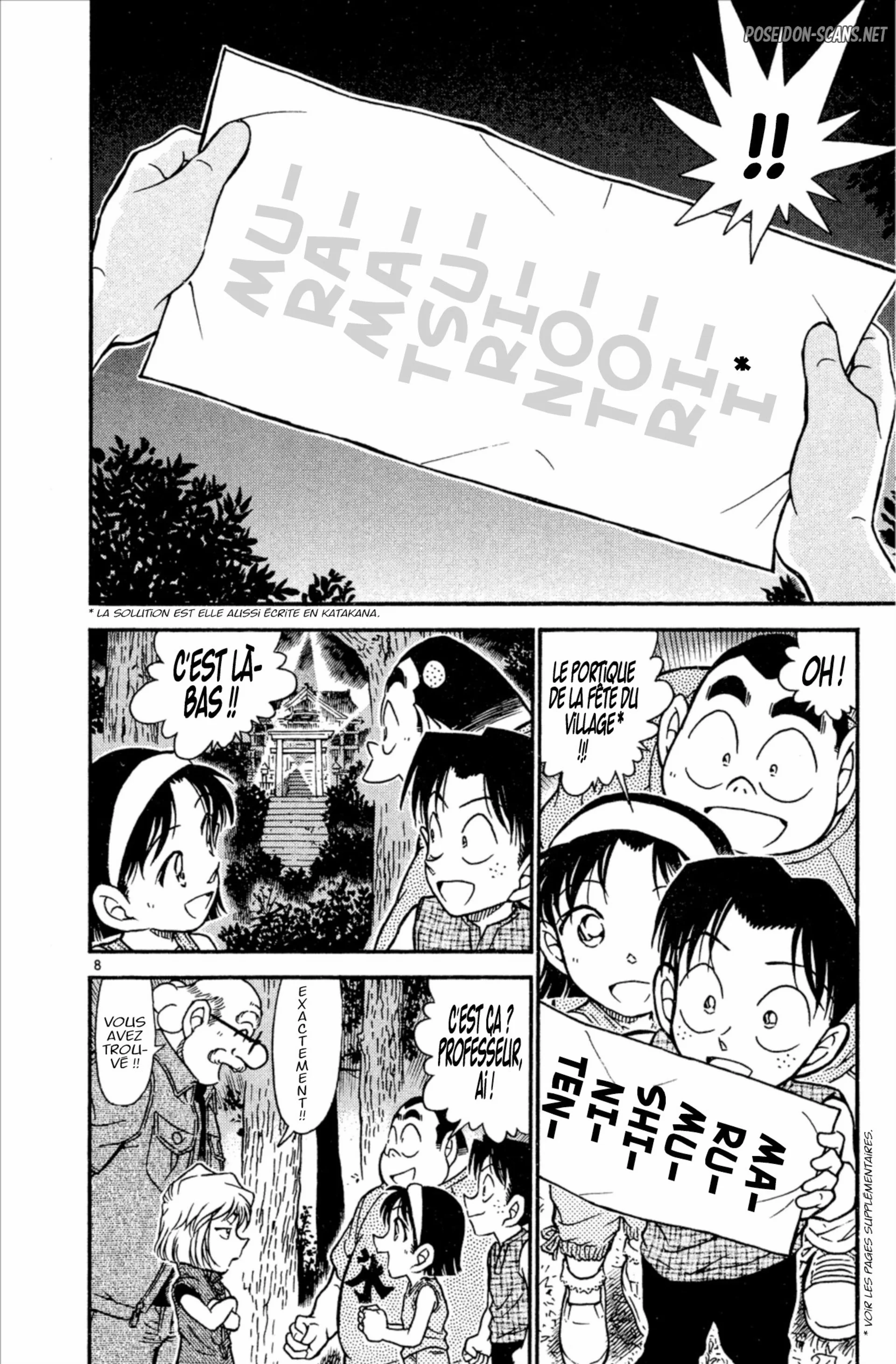 Chapter Image 667
