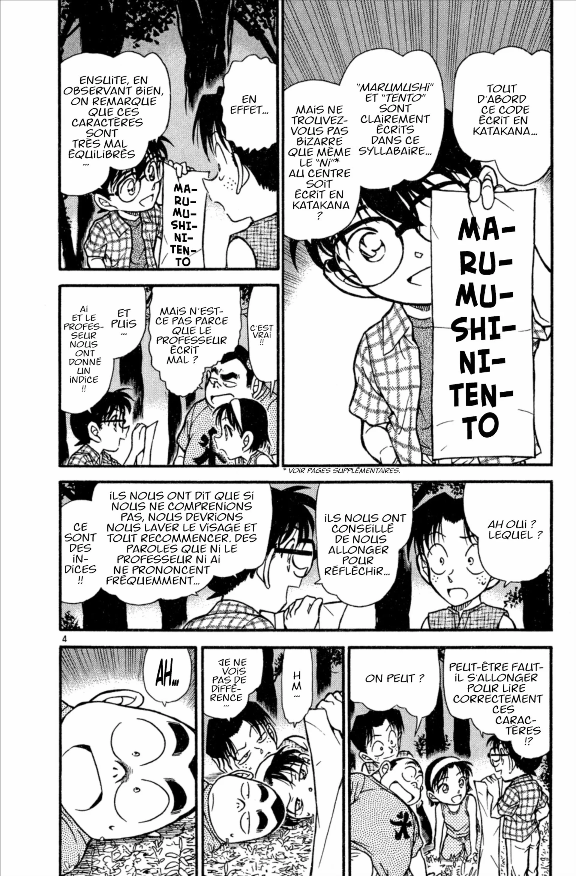 Chapter Image 519