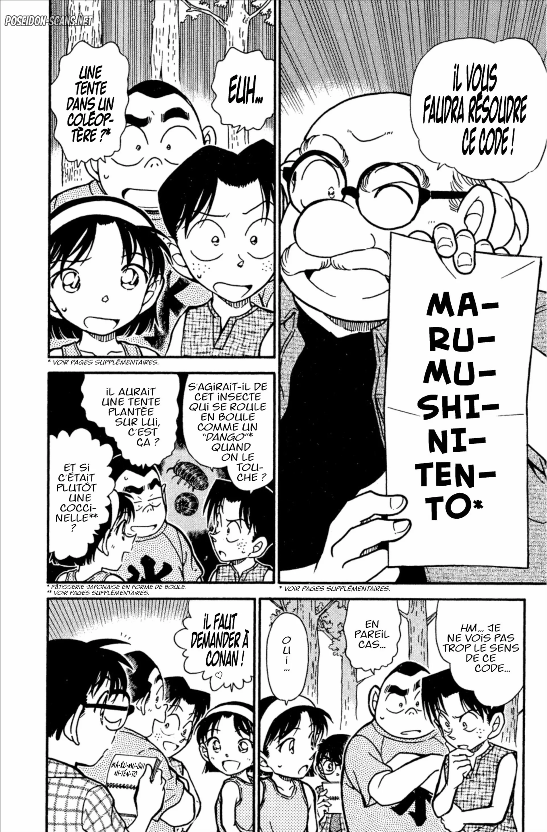 Chapter Image 334