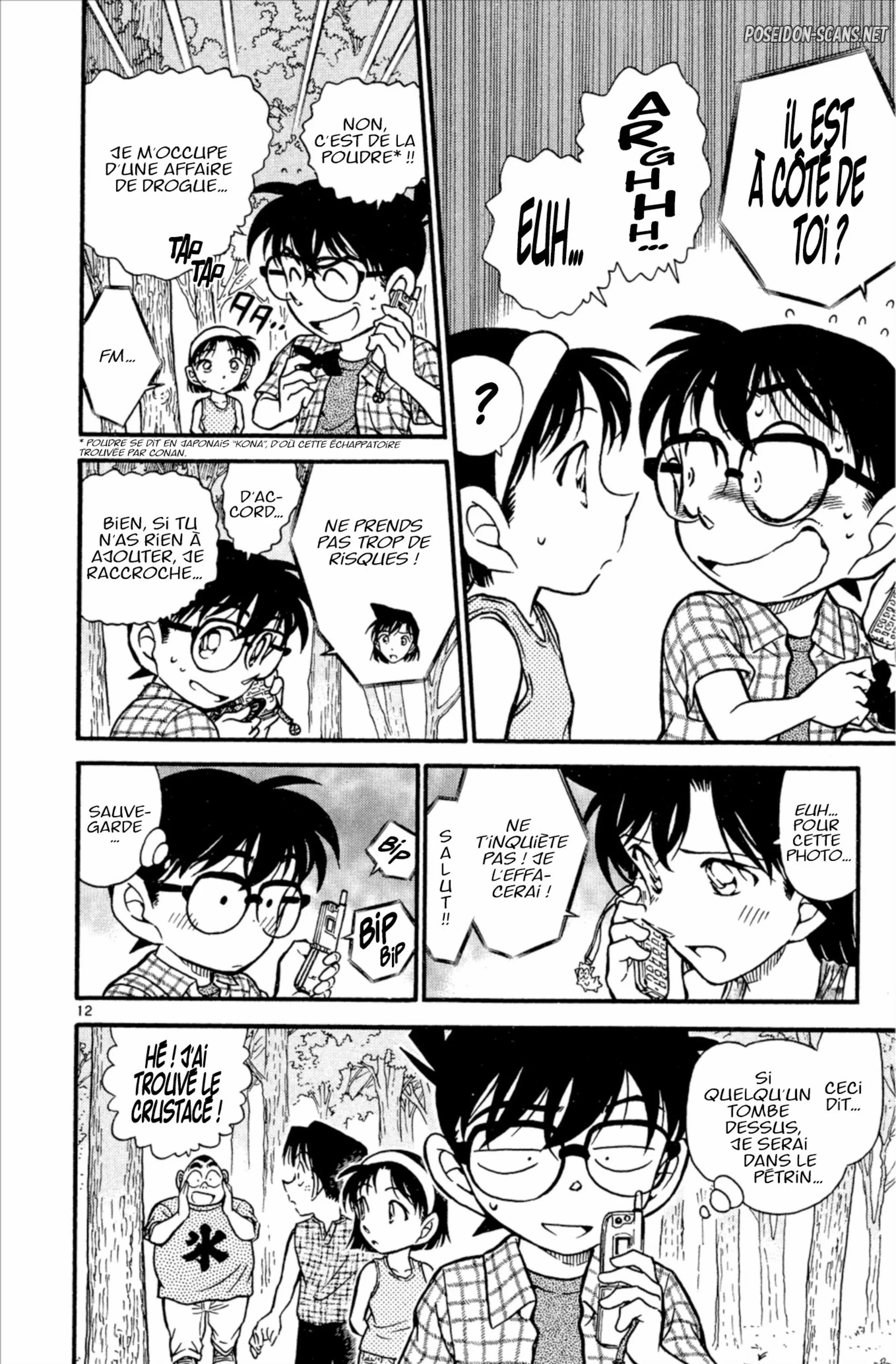 Chapter Image 556