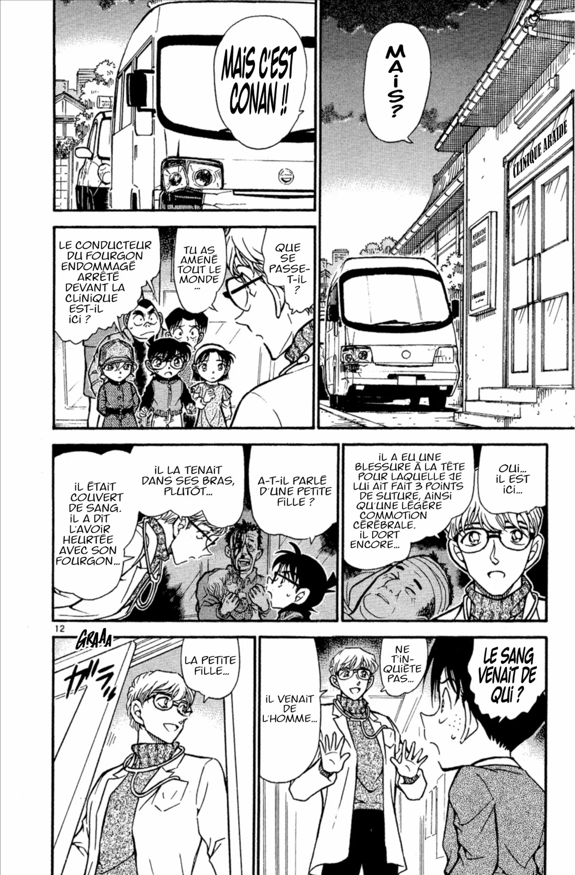 Chapter Image 186