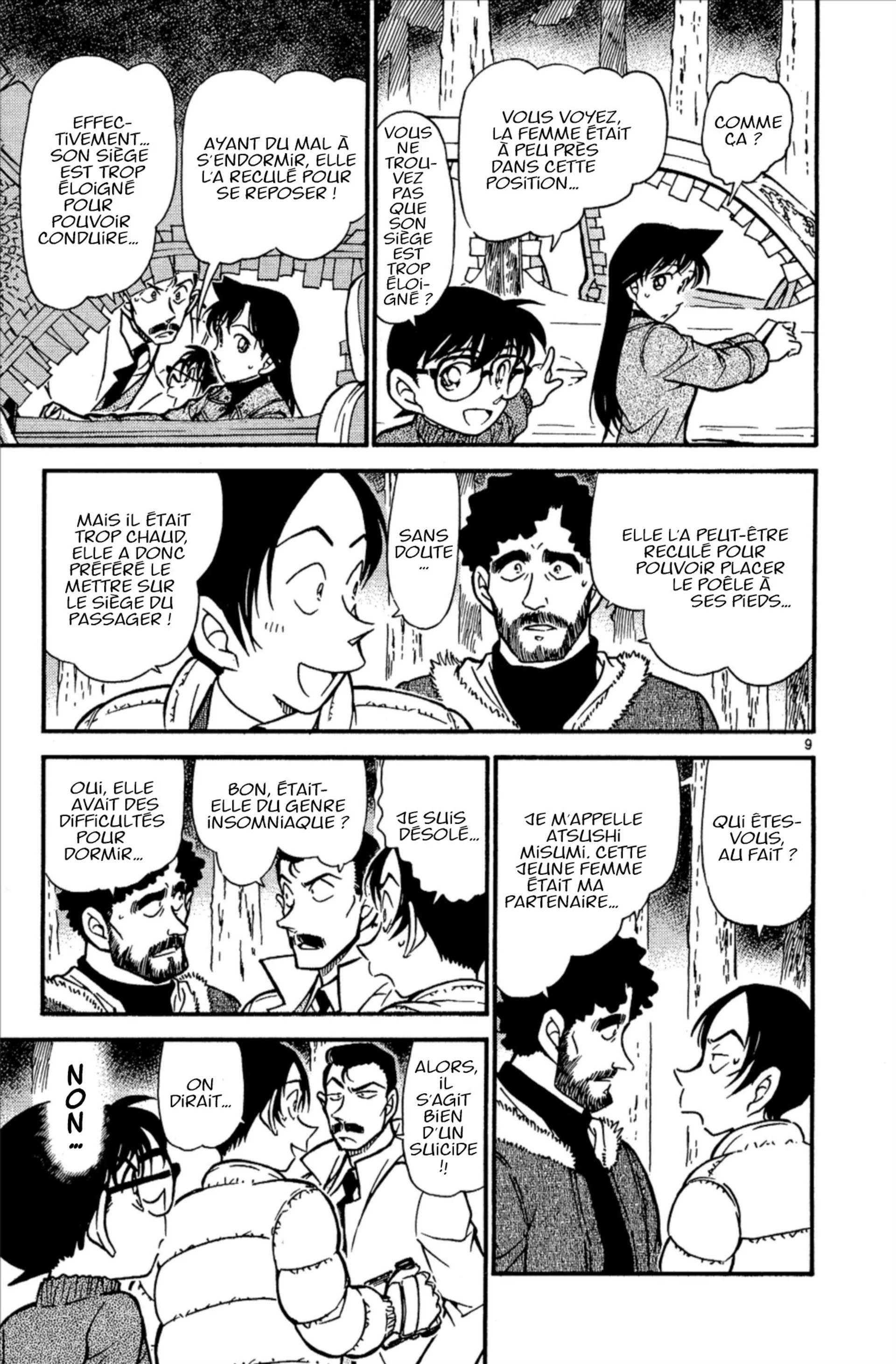 Chapter Image 408